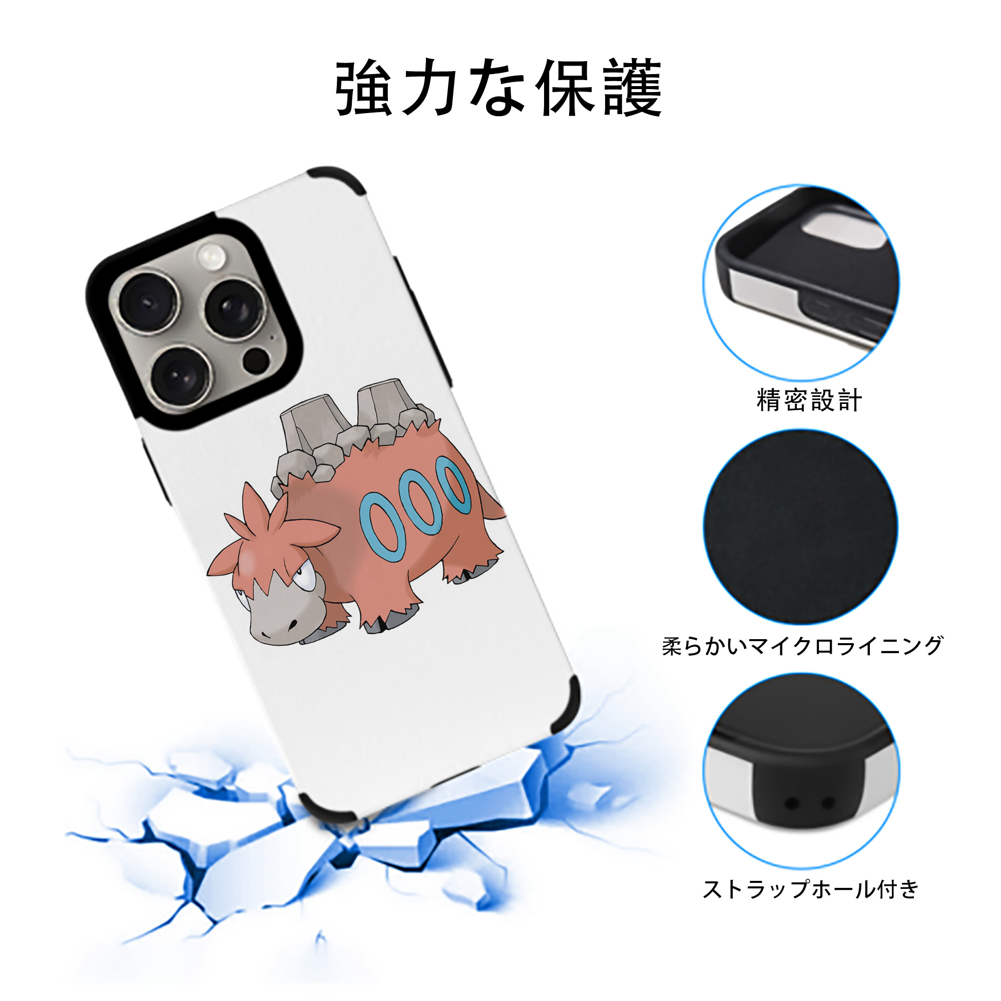 ポケットモンスター Pokémon 【iPhone15ProMax対応】 PUレザー スマホケース 耐衝撃＆黄変防止