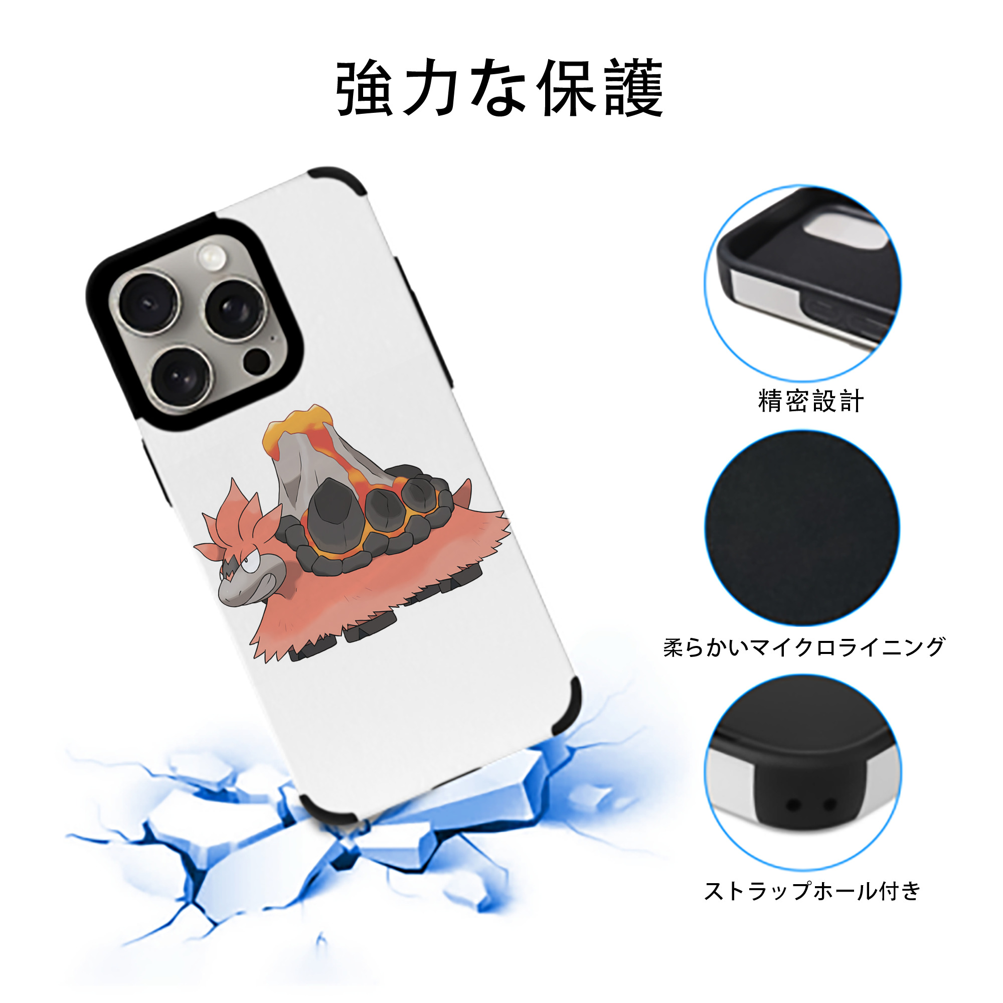 ポケットモンスター Pokémon 【iPhone15ProMax対応】 PUレザー スマホケース 耐衝撃＆黄変防止