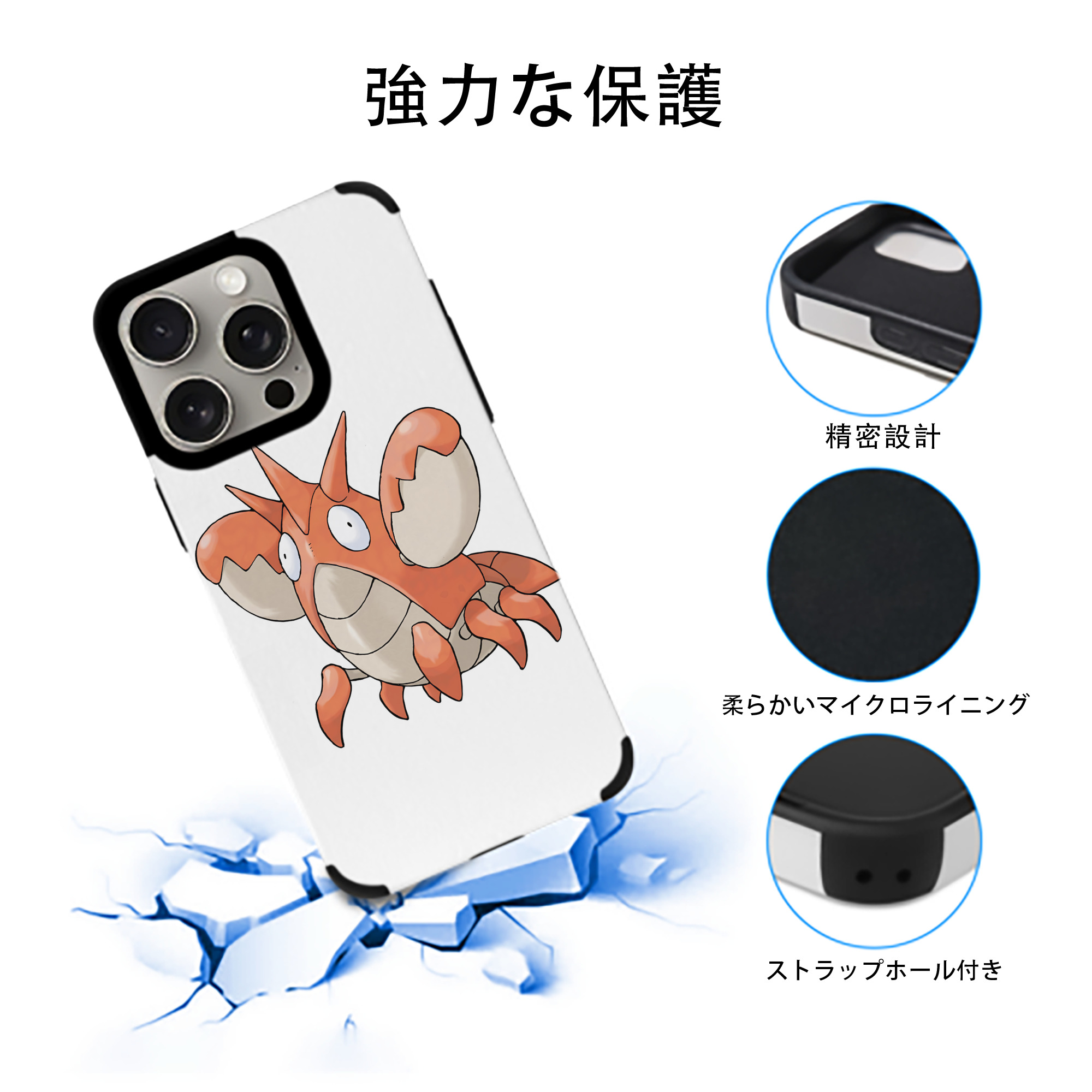 ポケットモンスター Pokémon 【iPhone15ProMax対応】 PUレザー スマホケース 耐衝撃＆黄変防止