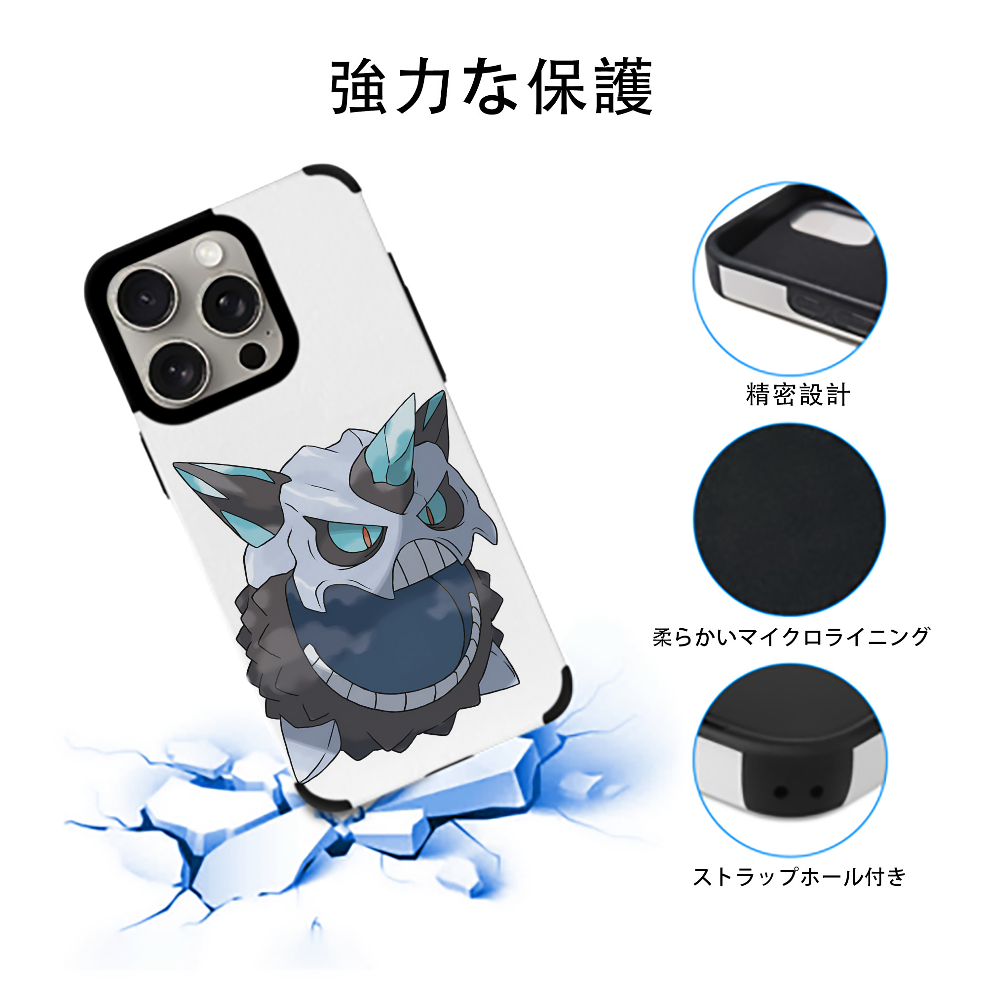 ポケットモンスター Pokémon 【iPhone15ProMax対応】 PUレザー スマホケース 耐衝撃＆黄変防止