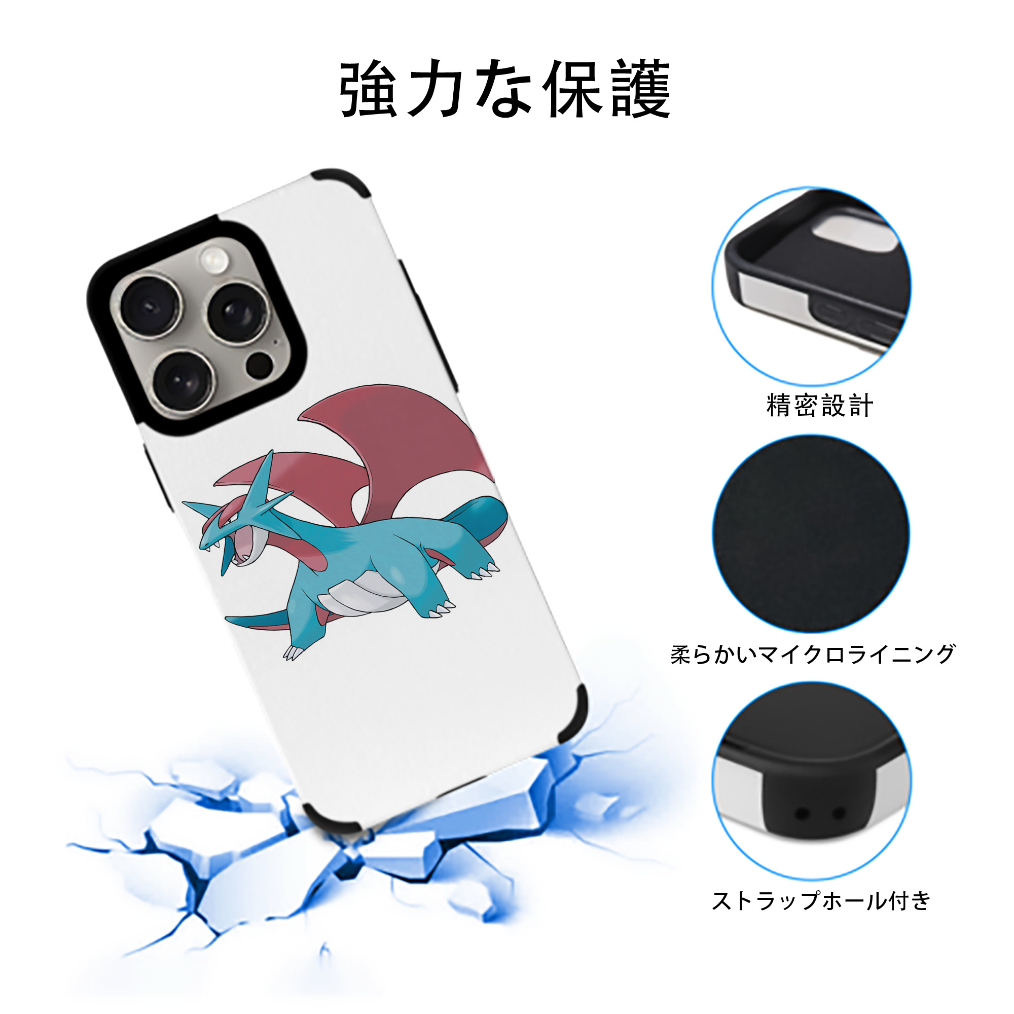 ポケットモンスター Pokémon 【iPhone15ProMax対応】 PUレザー スマホケース 耐衝撃＆黄変防止