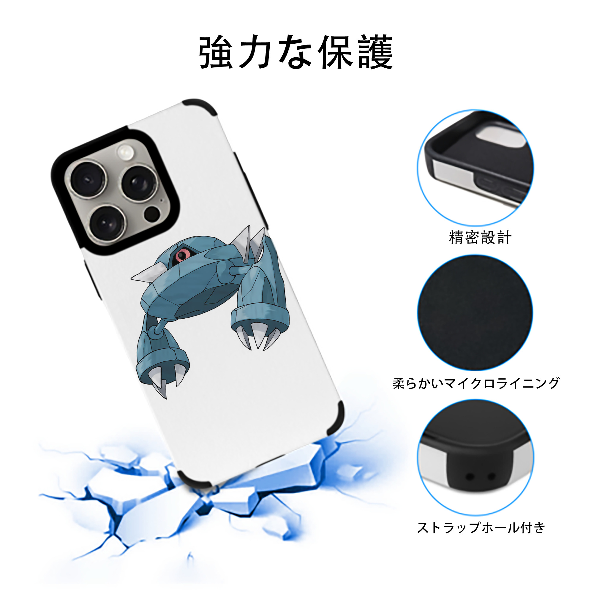ポケットモンスター Pokémon 【iPhone15ProMax対応】 PUレザー スマホケース 耐衝撃＆黄変防止