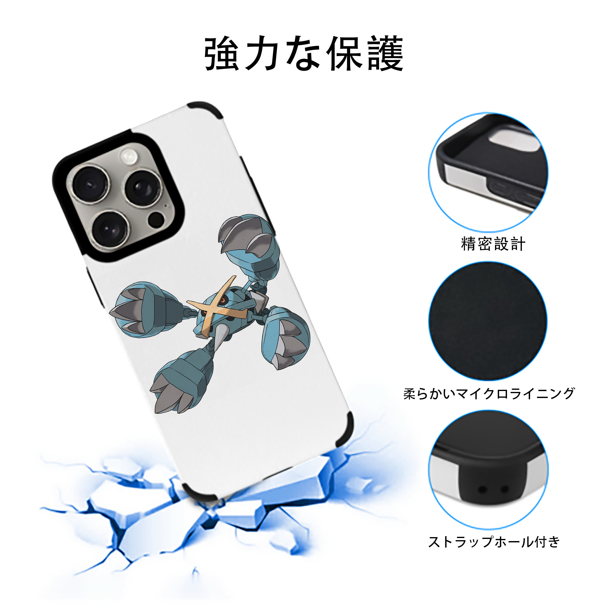 ポケットモンスター Pokémon 【iPhone15ProMax対応】 PUレザー スマホケース 耐衝撃＆黄変防止