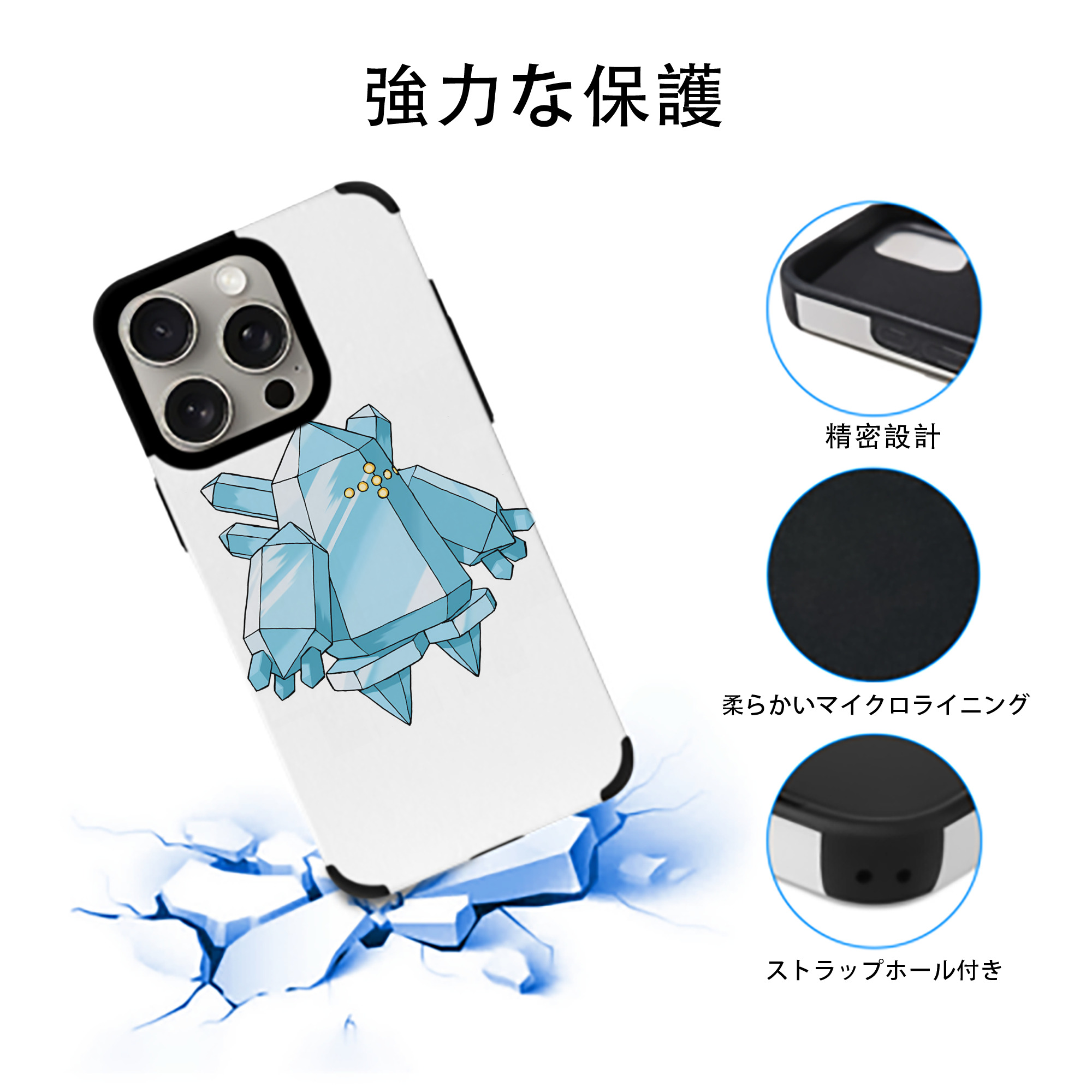 ポケットモンスター Pokémon 【iPhone15ProMax対応】 PUレザー スマホケース 耐衝撃＆黄変防止