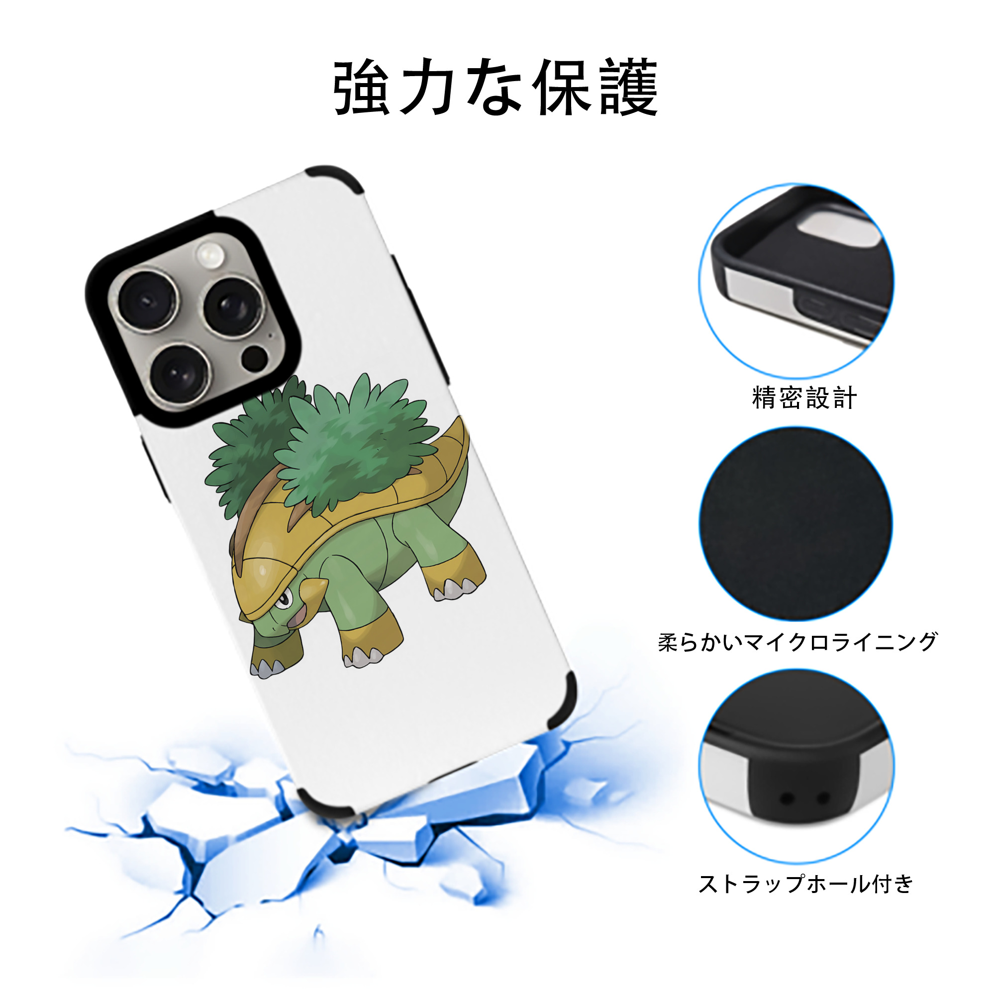 ポケットモンスター Pokémon 【iPhone15ProMax対応】 PUレザー スマホケース 耐衝撃＆黄変防止