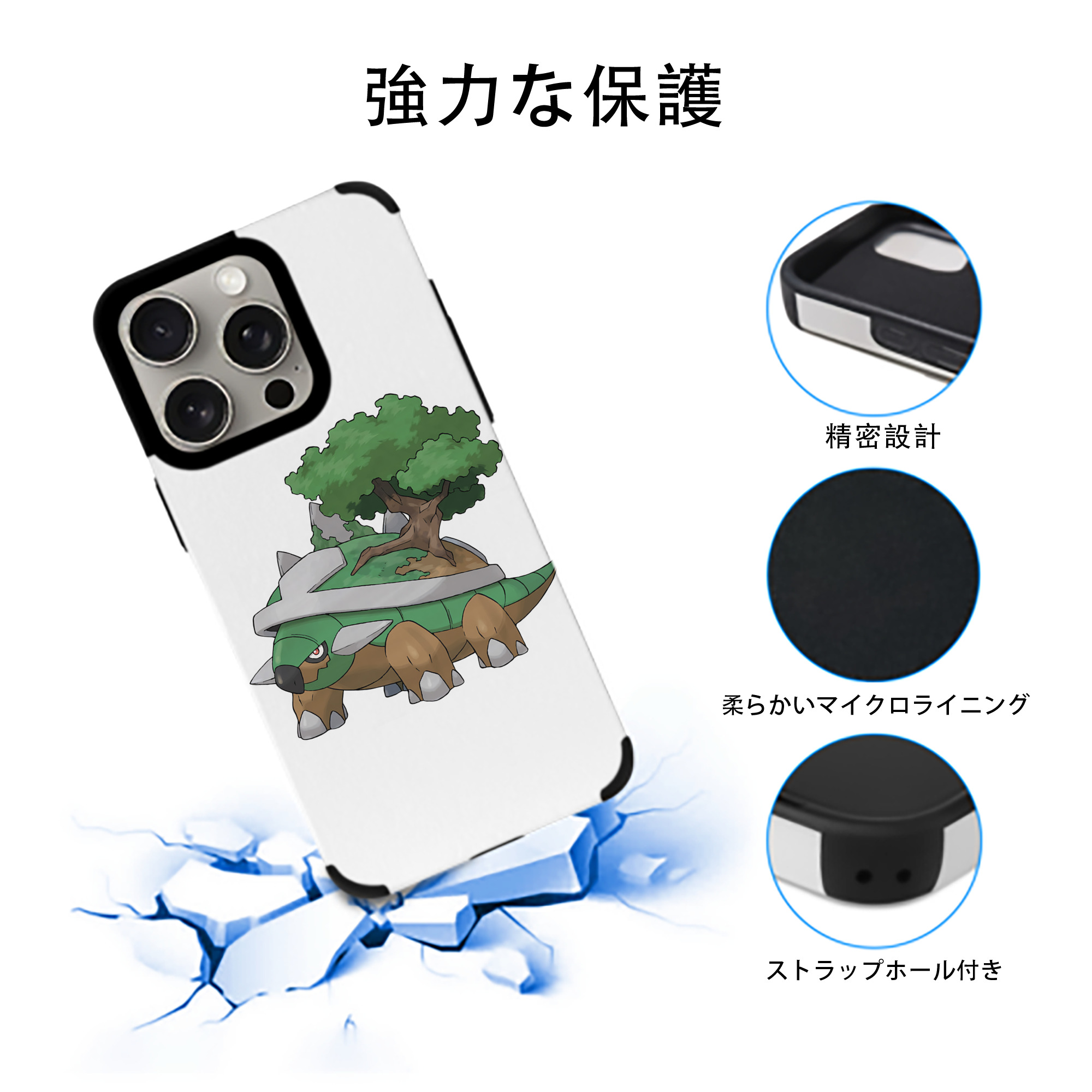 ポケットモンスター Pokémon 【iPhone15ProMax対応】 PUレザー スマホケース 耐衝撃＆黄変防止