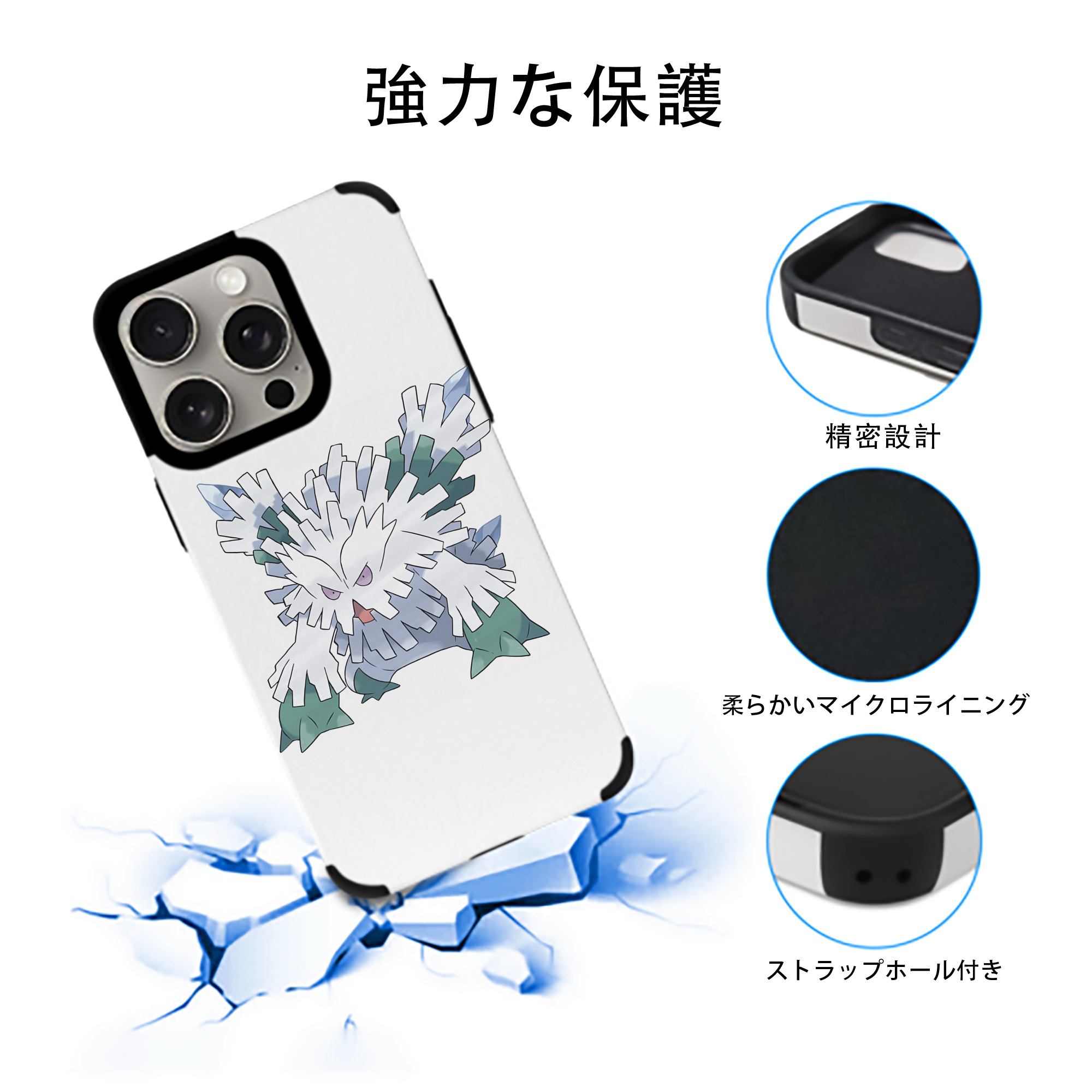 ポケットモンスター Pokémon 【iPhone15ProMax対応】 PUレザー スマホケース 耐衝撃＆黄変防止