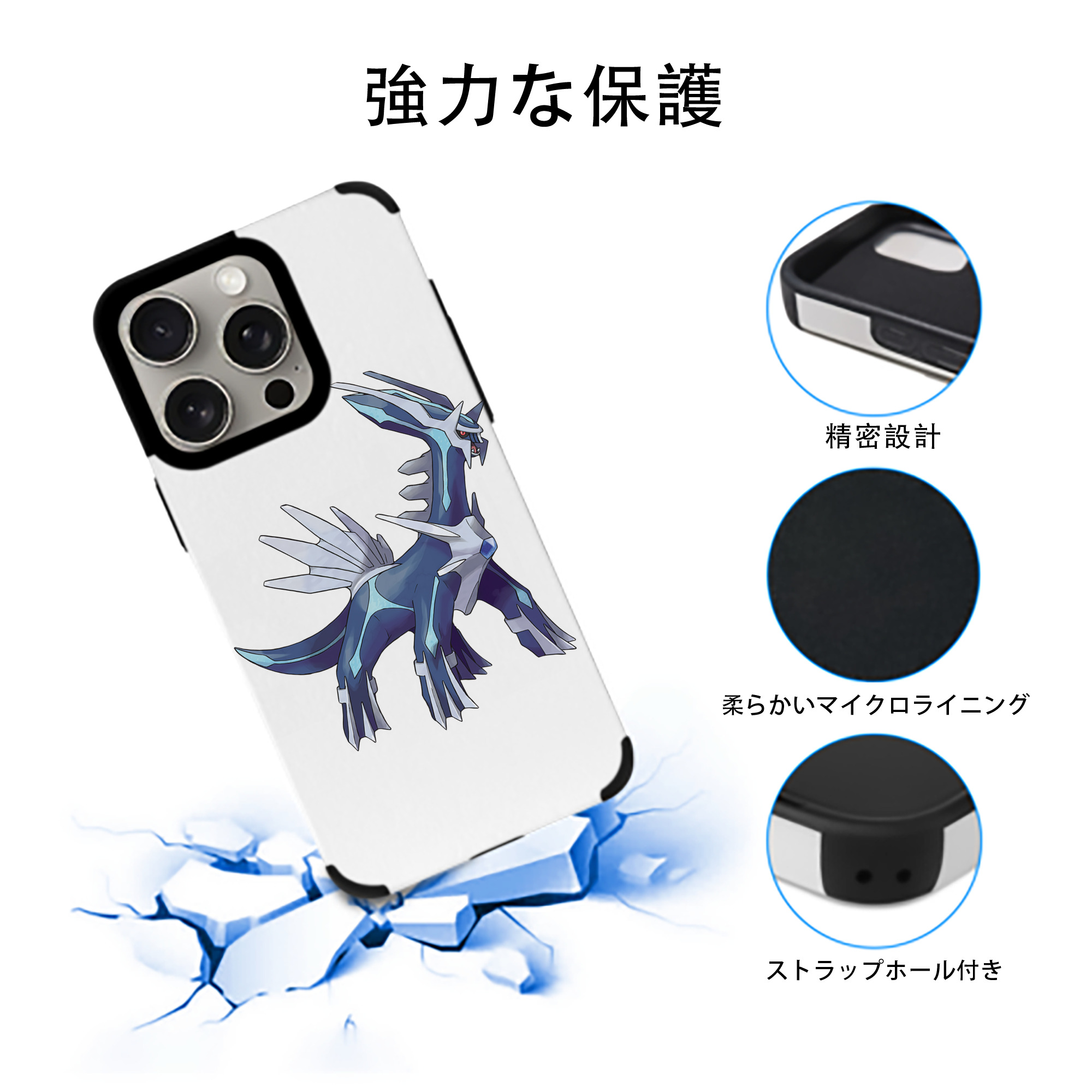 ポケットモンスター Pokémon 【iPhone15ProMax対応】 PUレザー スマホケース 耐衝撃＆黄変防止