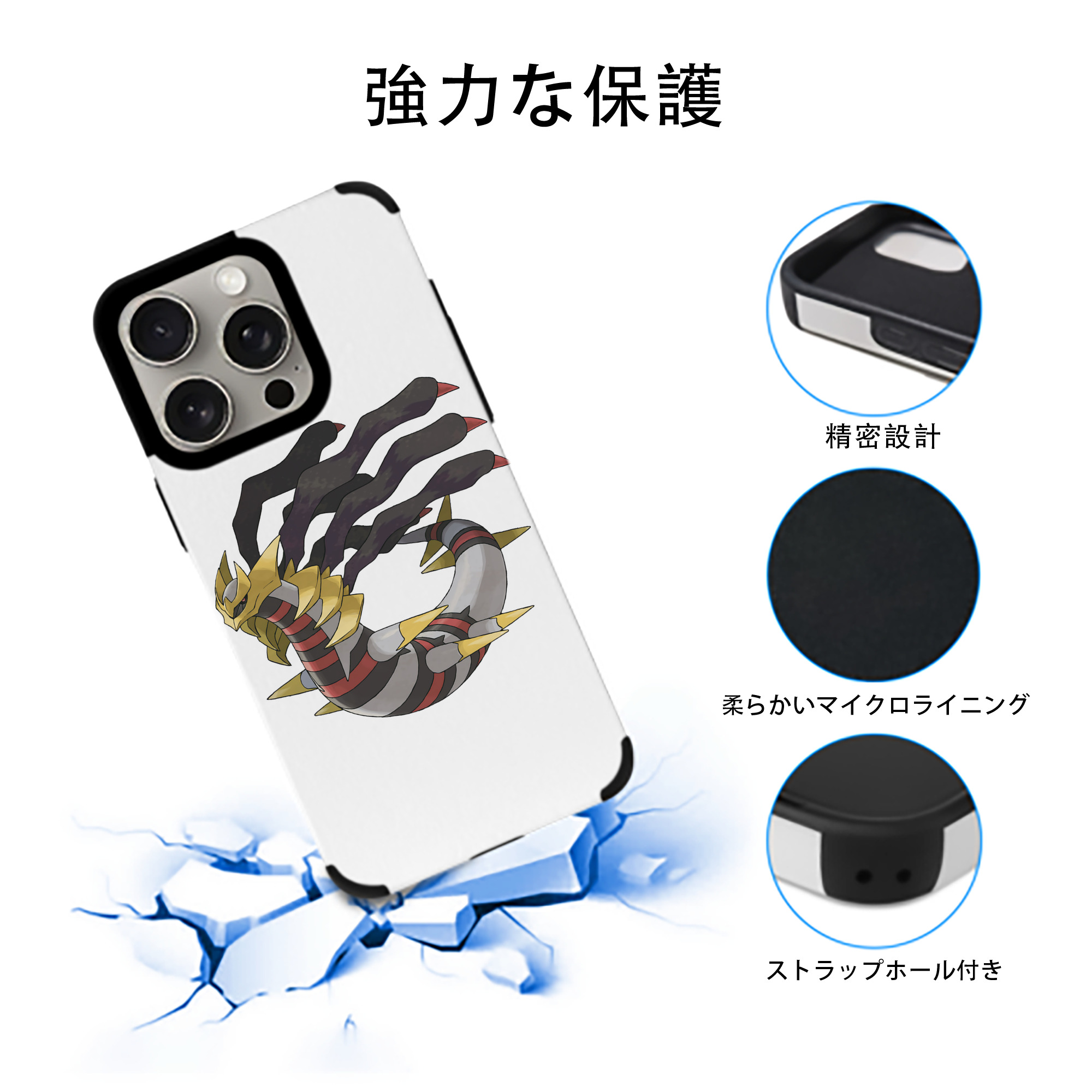 ポケットモンスター Pokémon 【iPhone15ProMax対応】 PUレザー スマホケース 耐衝撃＆黄変防止