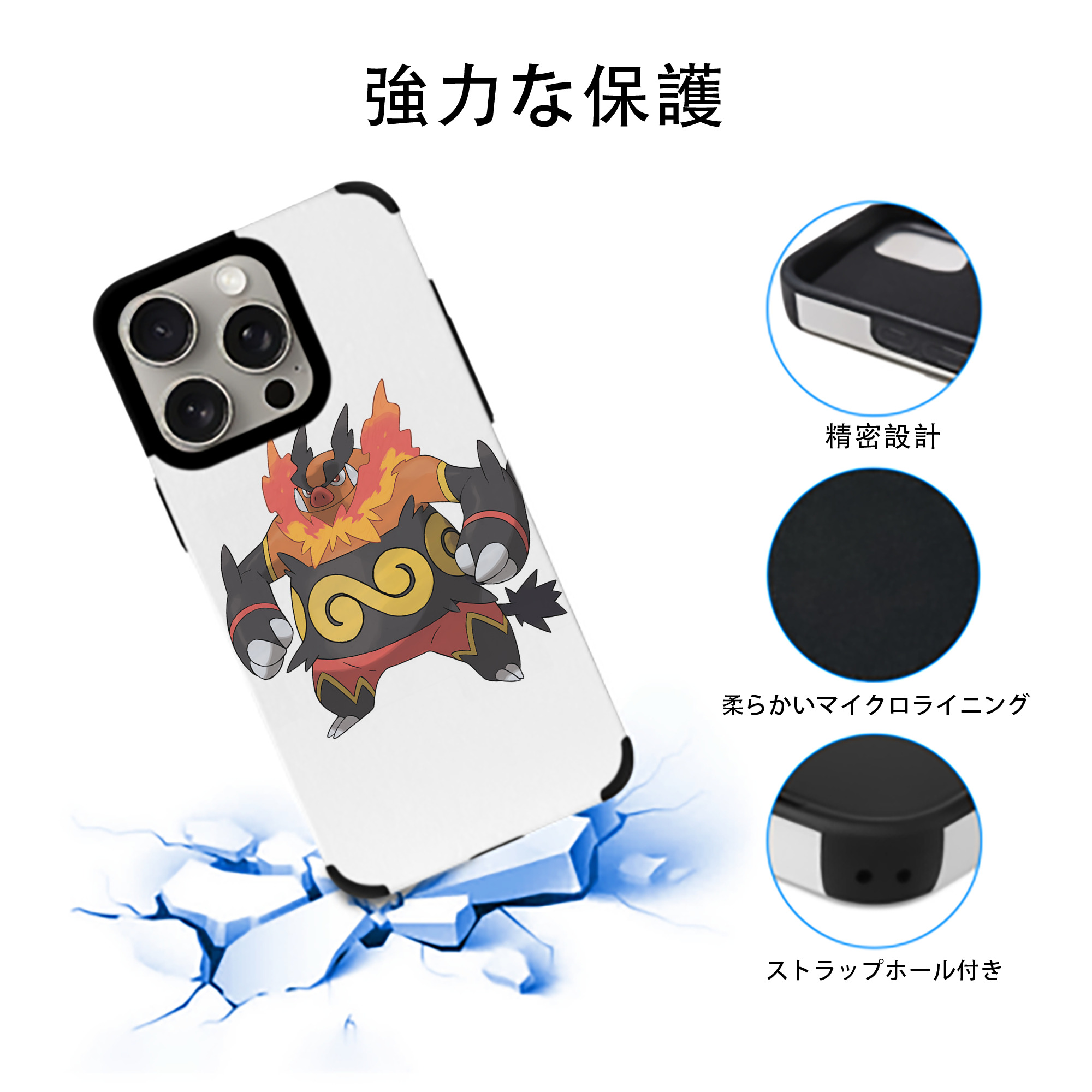 ポケットモンスター Pokémon 【iPhone15ProMax対応】 PUレザー スマホケース 耐衝撃＆黄変防止