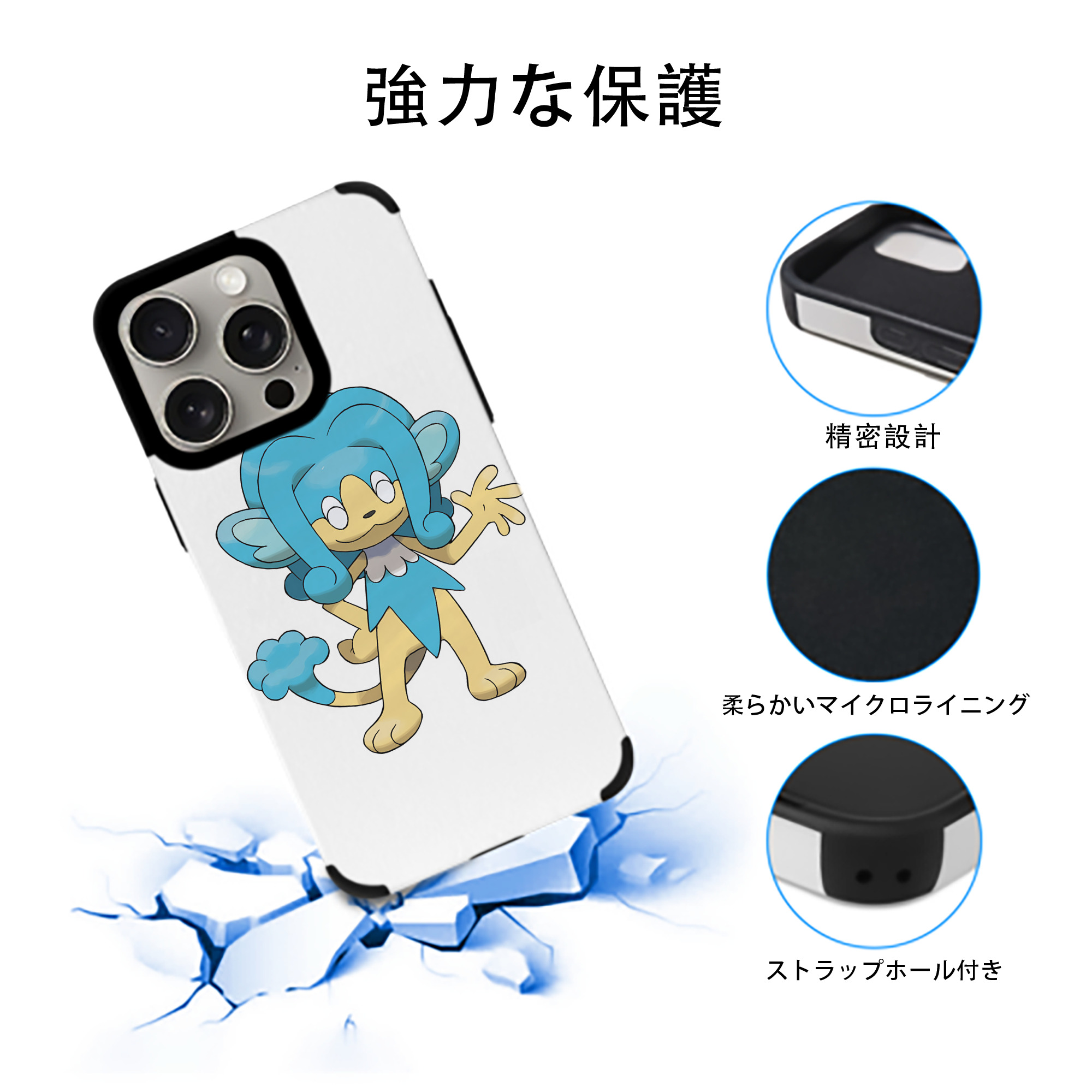 ポケットモンスター Pokémon 【iPhone15ProMax対応】 PUレザー スマホケース 耐衝撃＆黄変防止