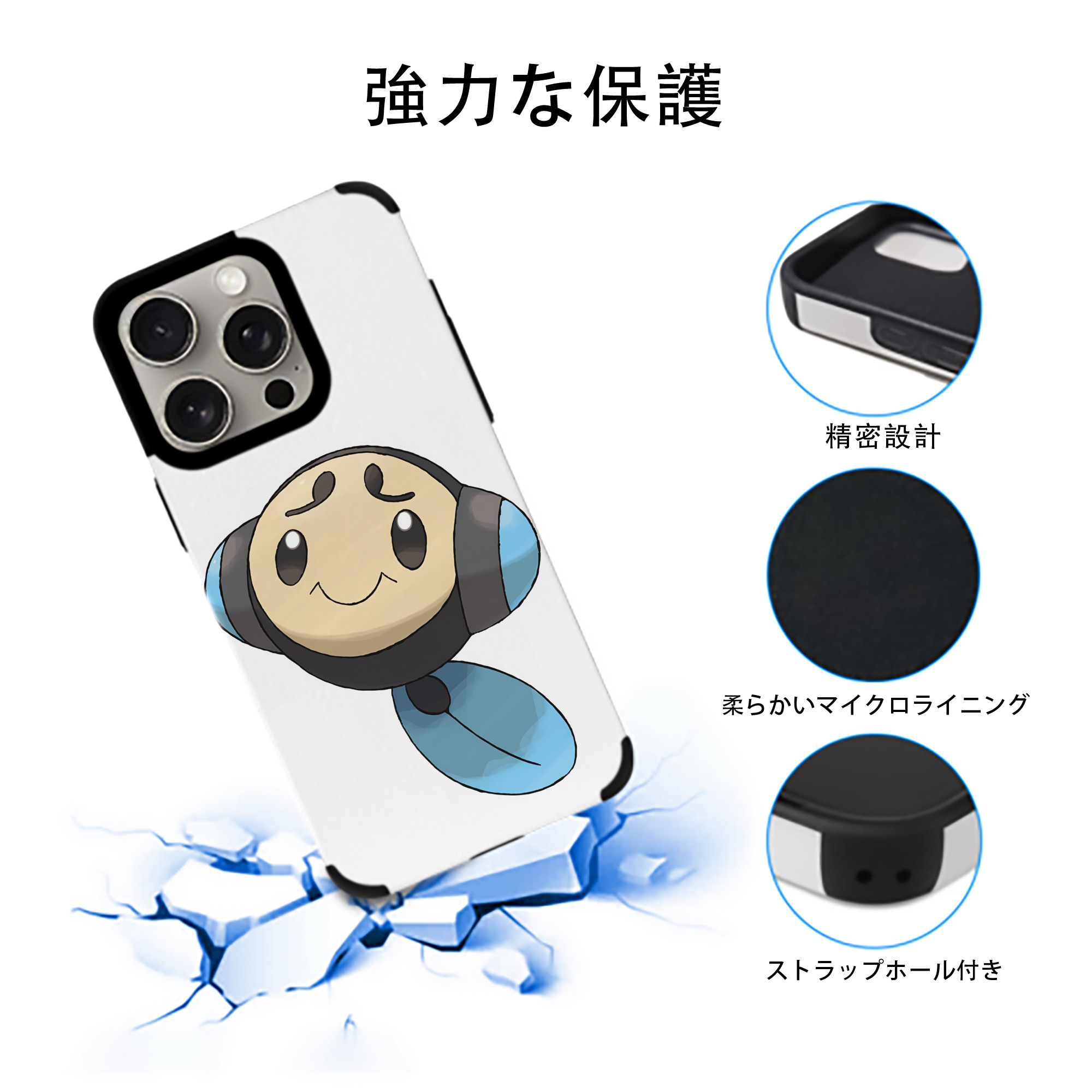 ポケットモンスター Pokémon 【iPhone15ProMax対応】 PUレザー スマホケース 耐衝撃＆黄変防止