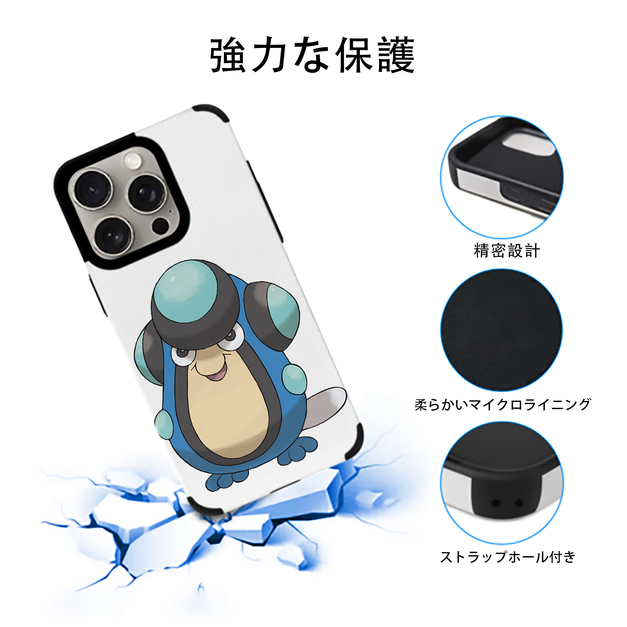 ポケットモンスター Pokémon 【iPhone15ProMax対応】 PUレザー スマホケース 耐衝撃＆黄変防止