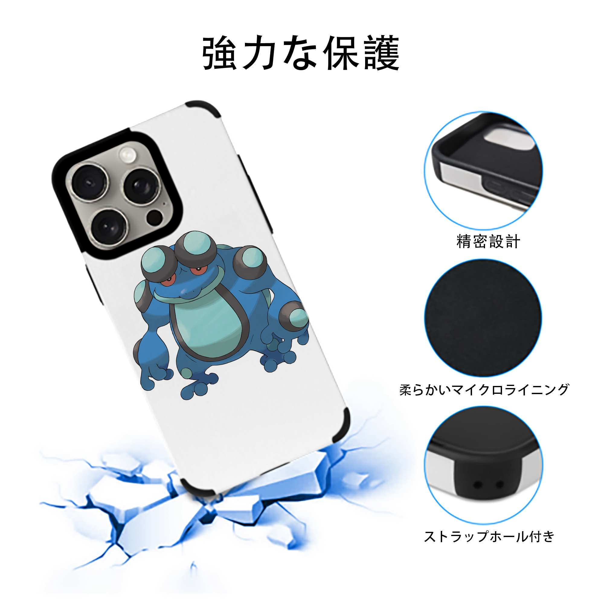 ポケットモンスター Pokémon 【iPhone15ProMax対応】 PUレザー スマホケース 耐衝撃＆黄変防止