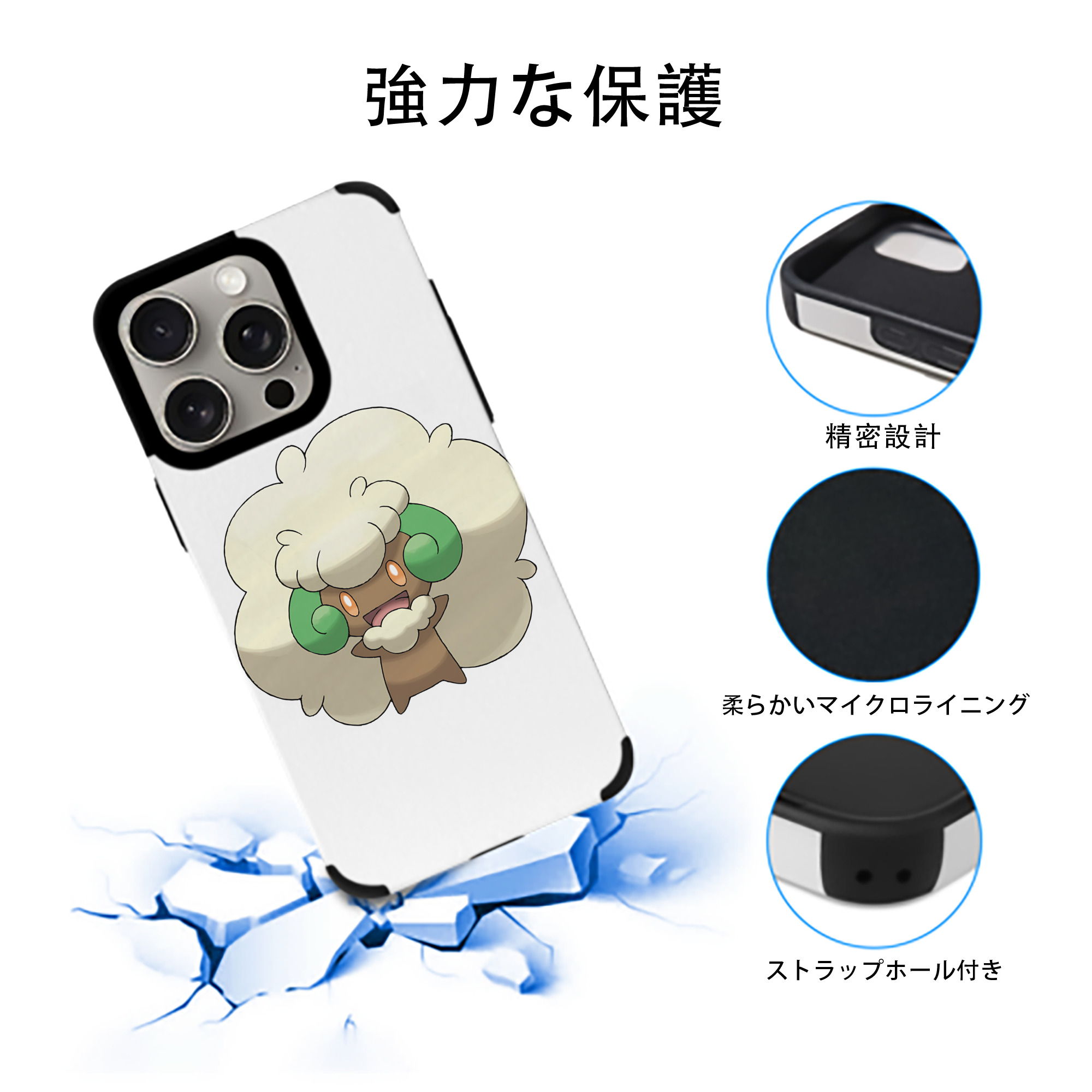 ポケットモンスター Pokémon 【iPhone15ProMax対応】 PUレザー スマホケース 耐衝撃＆黄変防止