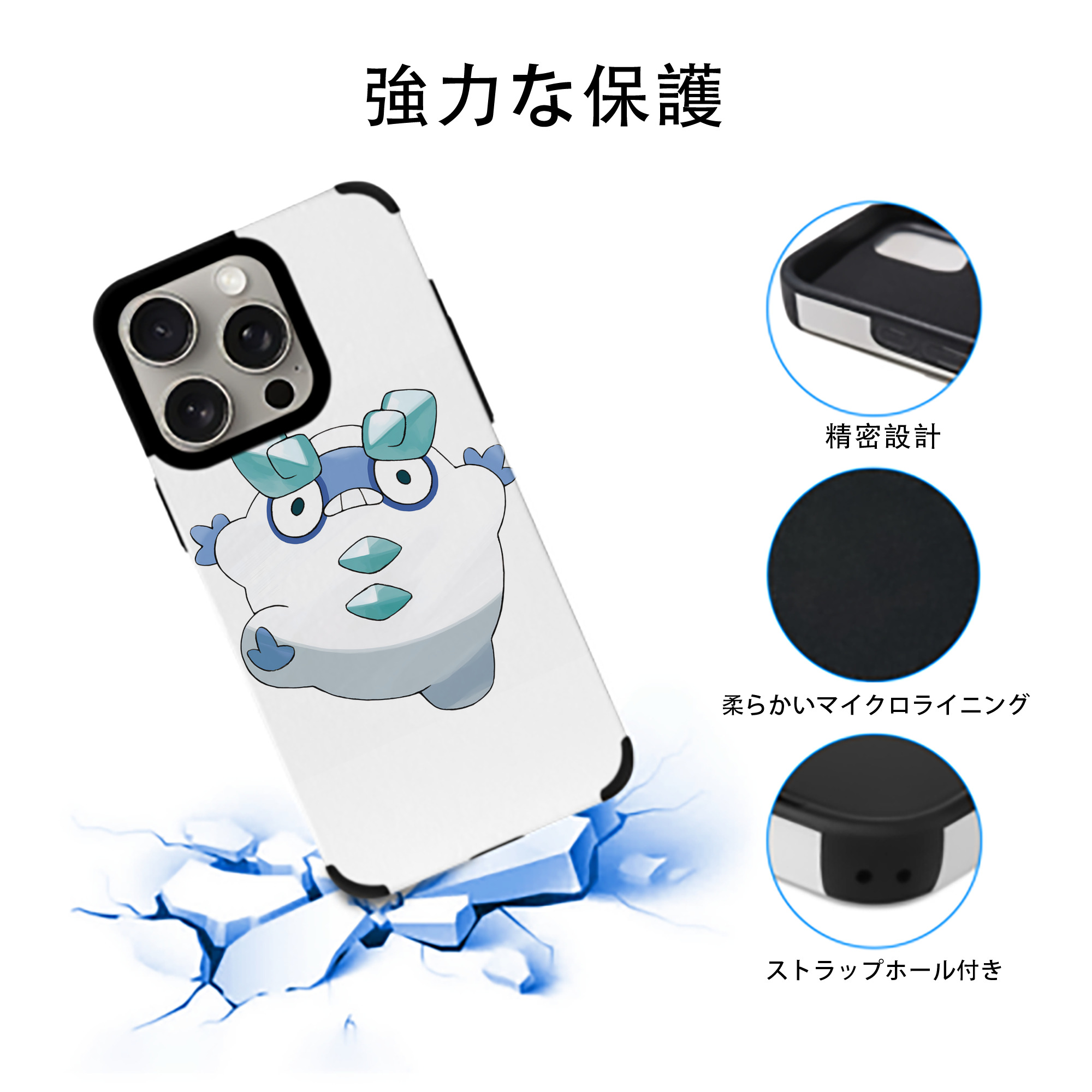 ポケットモンスター Pokémon 【iPhone15ProMax対応】 PUレザー スマホケース 耐衝撃＆黄変防止