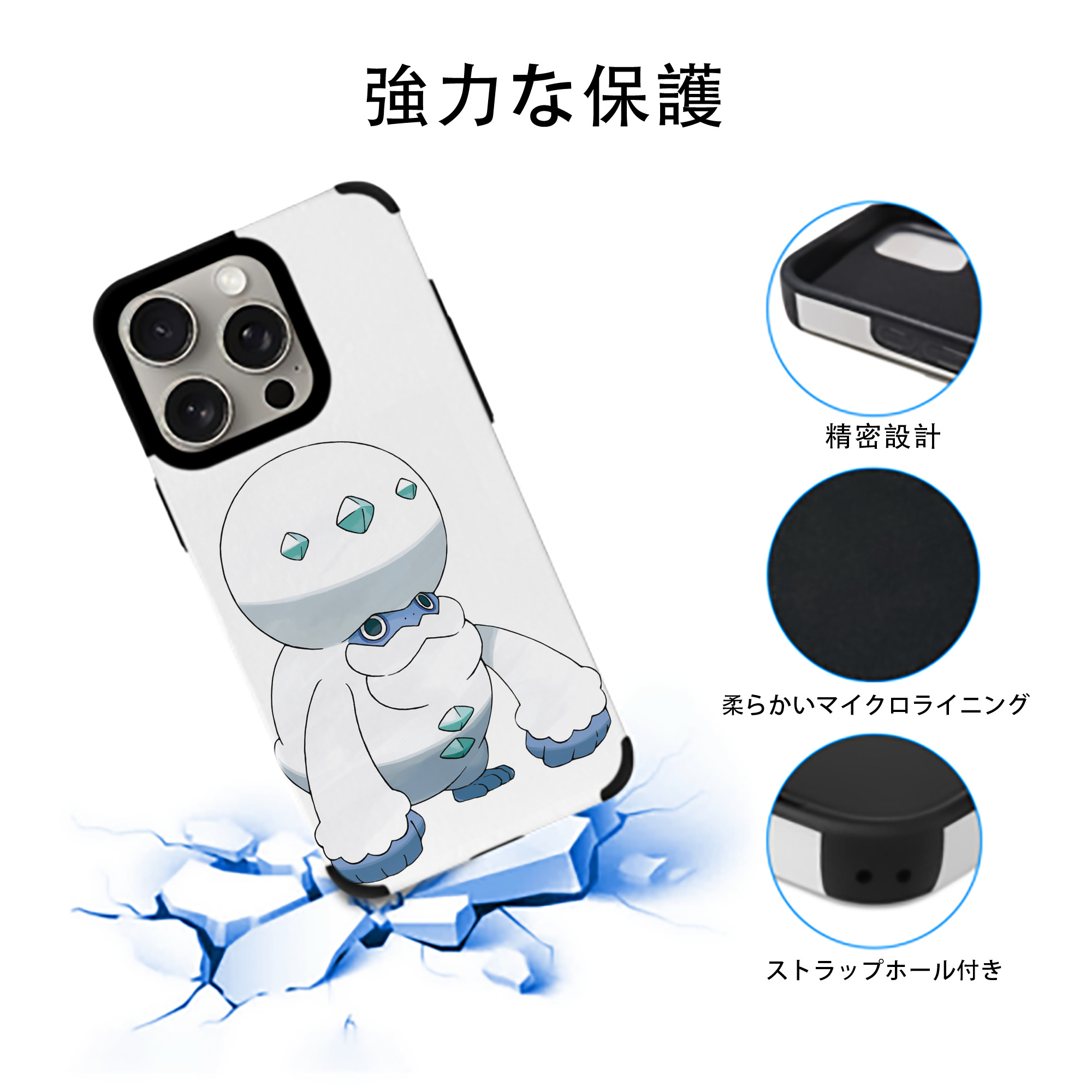 ポケットモンスター Pokémon 【iPhone15ProMax対応】 PUレザー スマホケース 耐衝撃＆黄変防止