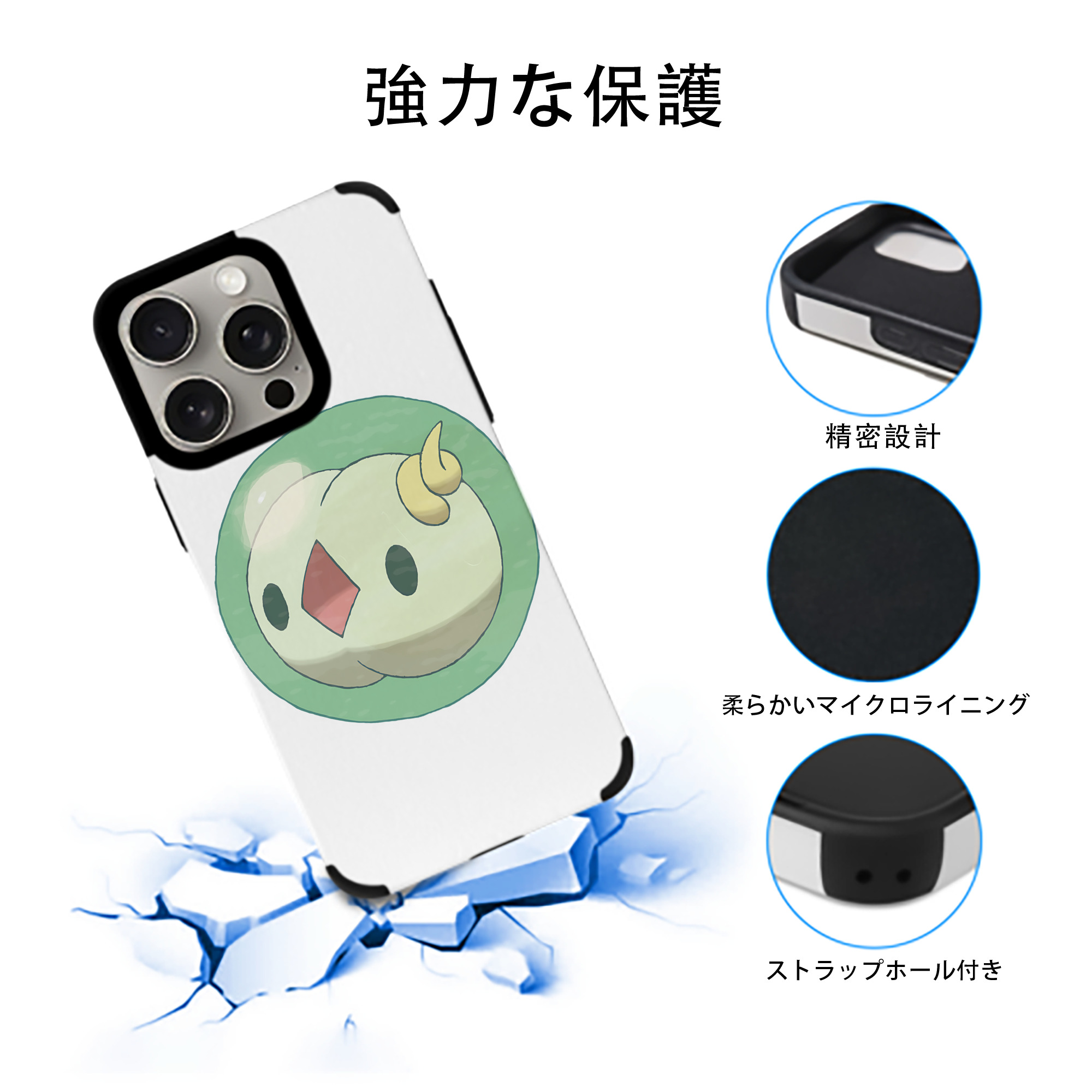 ポケットモンスター Pokémon 【iPhone15ProMax対応】 PUレザー スマホケース 耐衝撃＆黄変防止