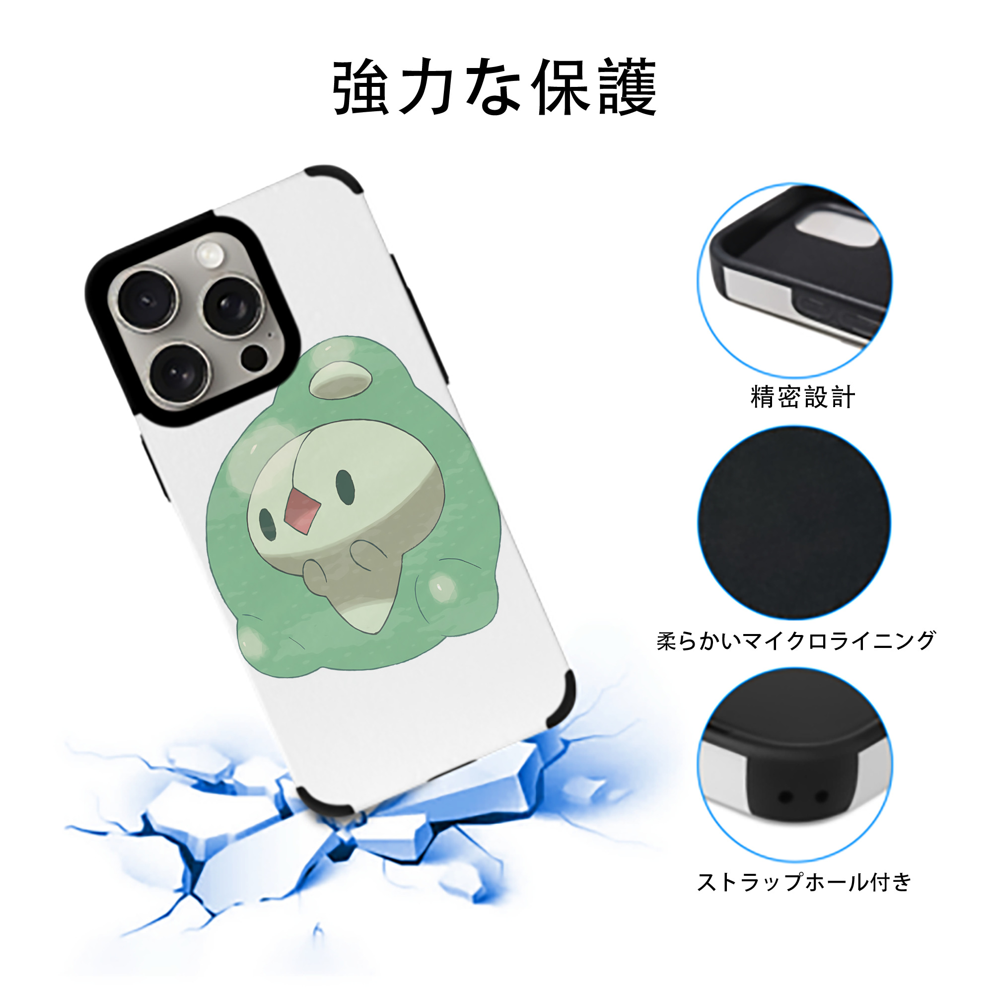 ポケットモンスター Pokémon 【iPhone15ProMax対応】 PUレザー スマホケース 耐衝撃＆黄変防止
