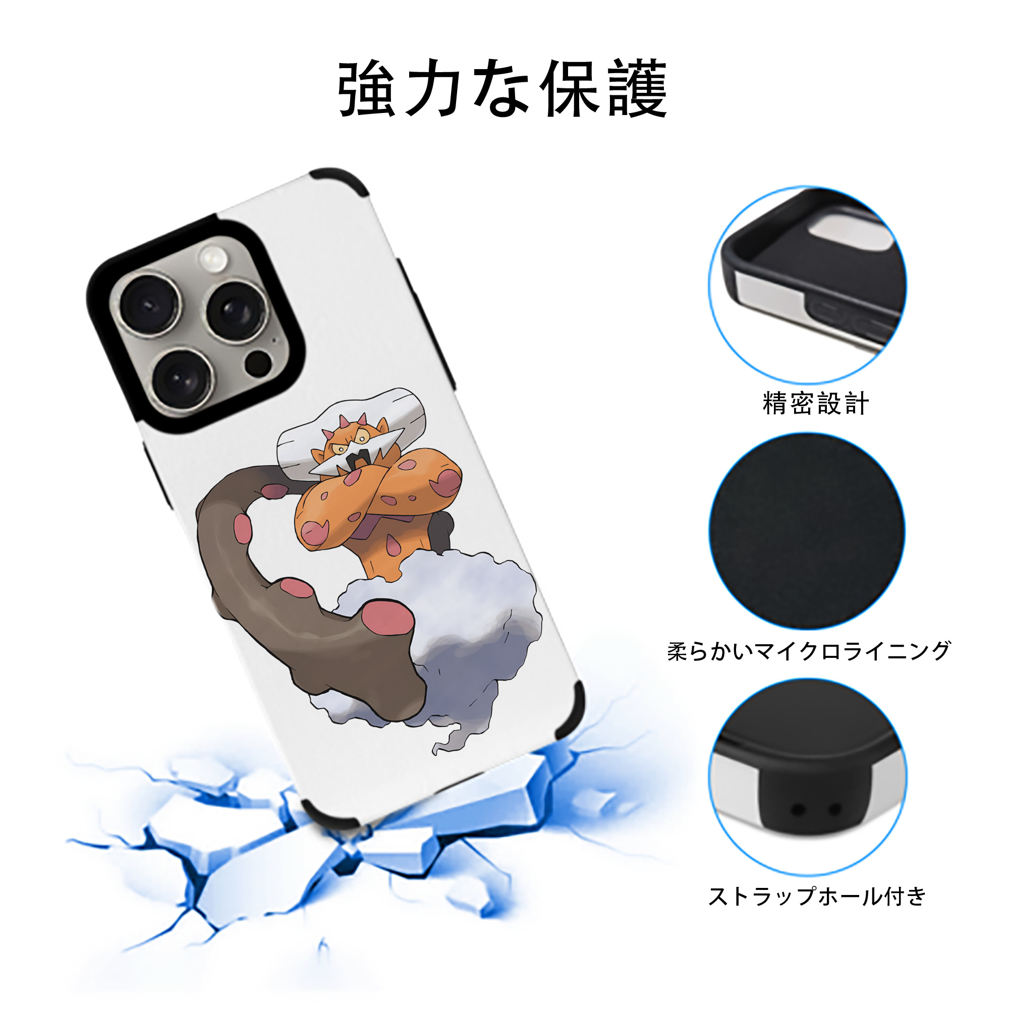 ポケットモンスター Pokémon 【iPhone15ProMax対応】 PUレザー スマホケース 耐衝撃＆黄変防止