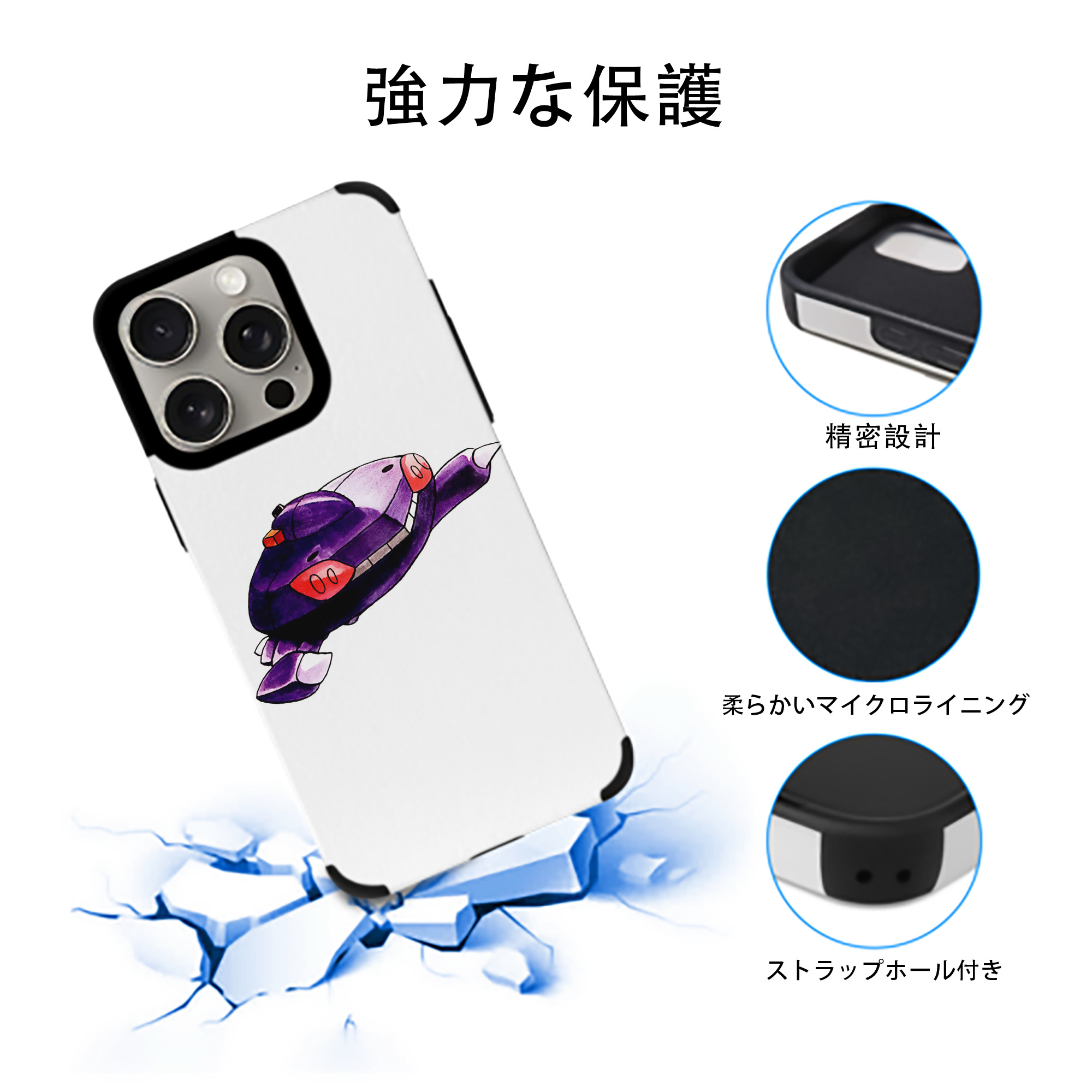 ポケットモンスター Pokémon 【iPhone15ProMax対応】 PUレザー スマホケース 耐衝撃＆黄変防止