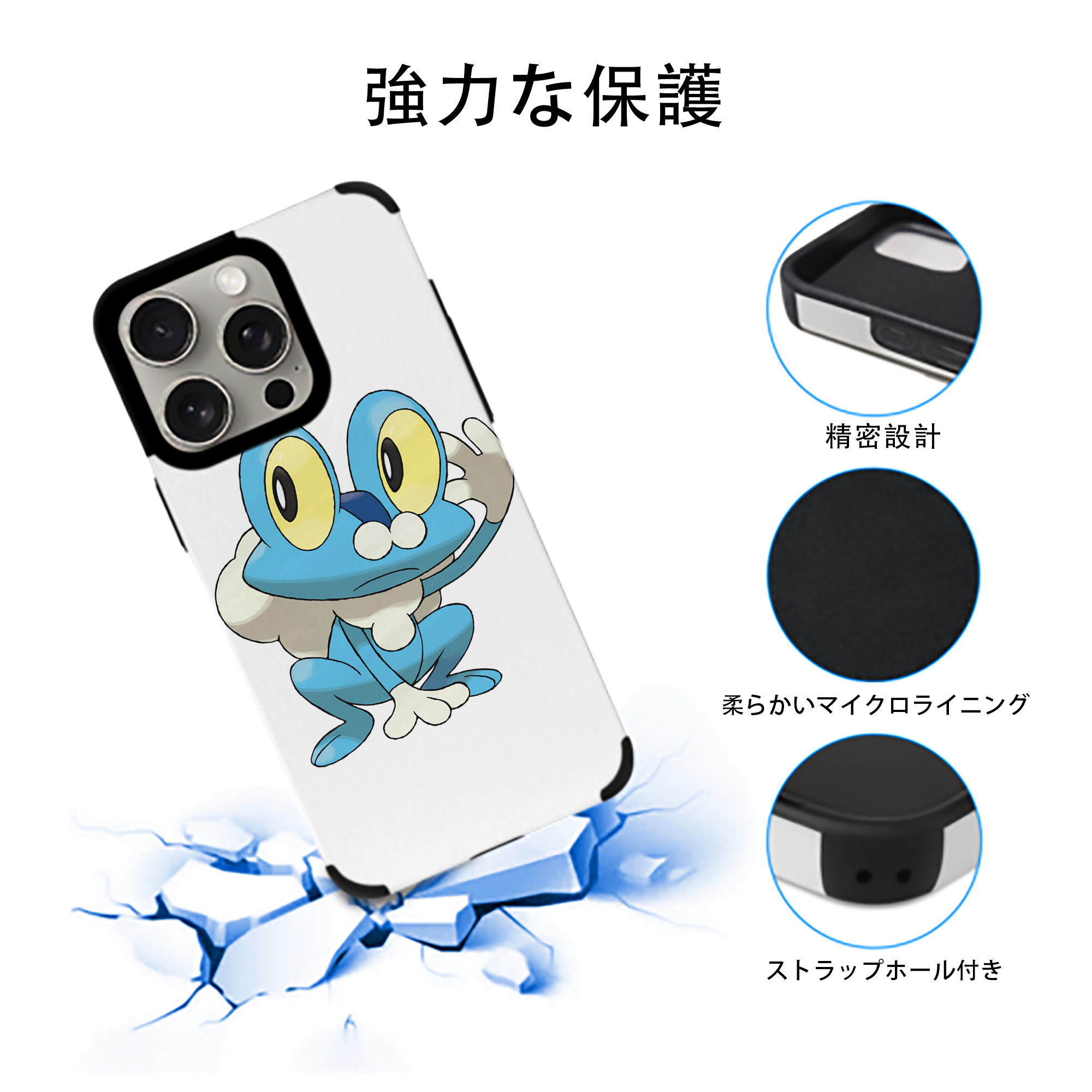 ポケットモンスター Pokémon 【iPhone15ProMax対応】 PUレザー スマホケース 耐衝撃＆黄変防止