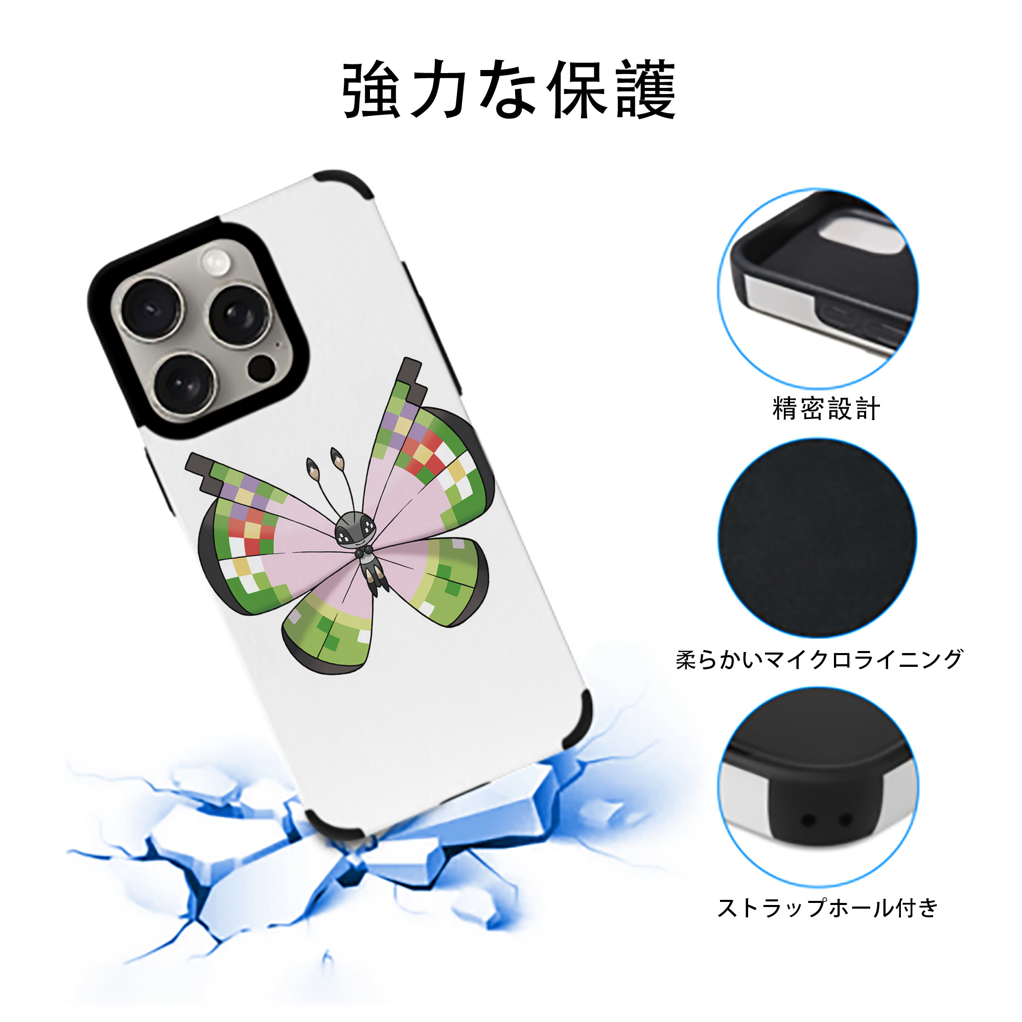 ポケットモンスター Pokémon 【iPhone15ProMax対応】 PUレザー スマホケース 耐衝撃＆黄変防止
