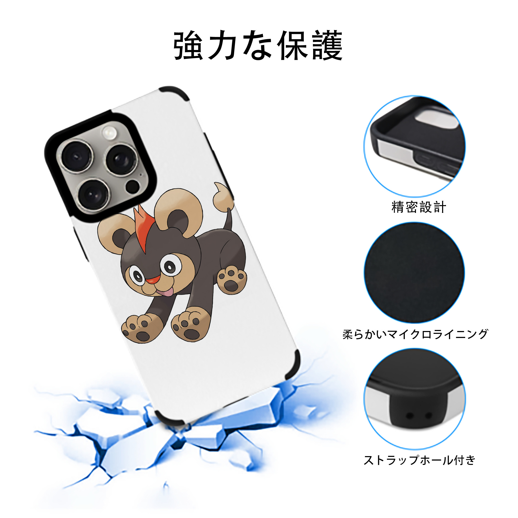 ポケットモンスター Pokémon 【iPhone15ProMax対応】 PUレザー スマホケース 耐衝撃＆黄変防止