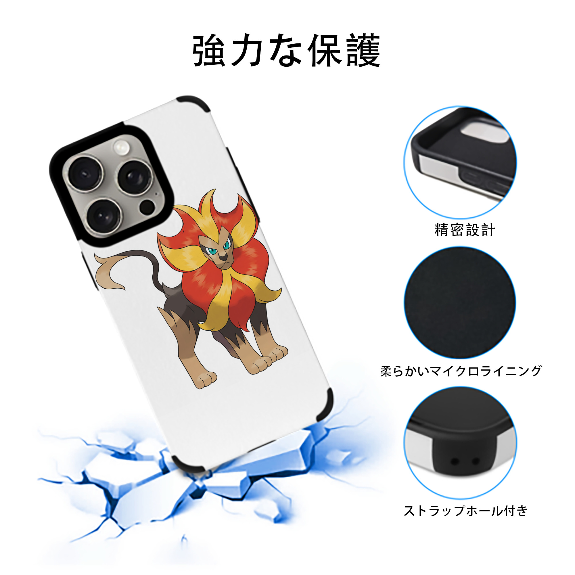 ポケットモンスター Pokémon 【iPhone15ProMax対応】 PUレザー スマホケース 耐衝撃＆黄変防止
