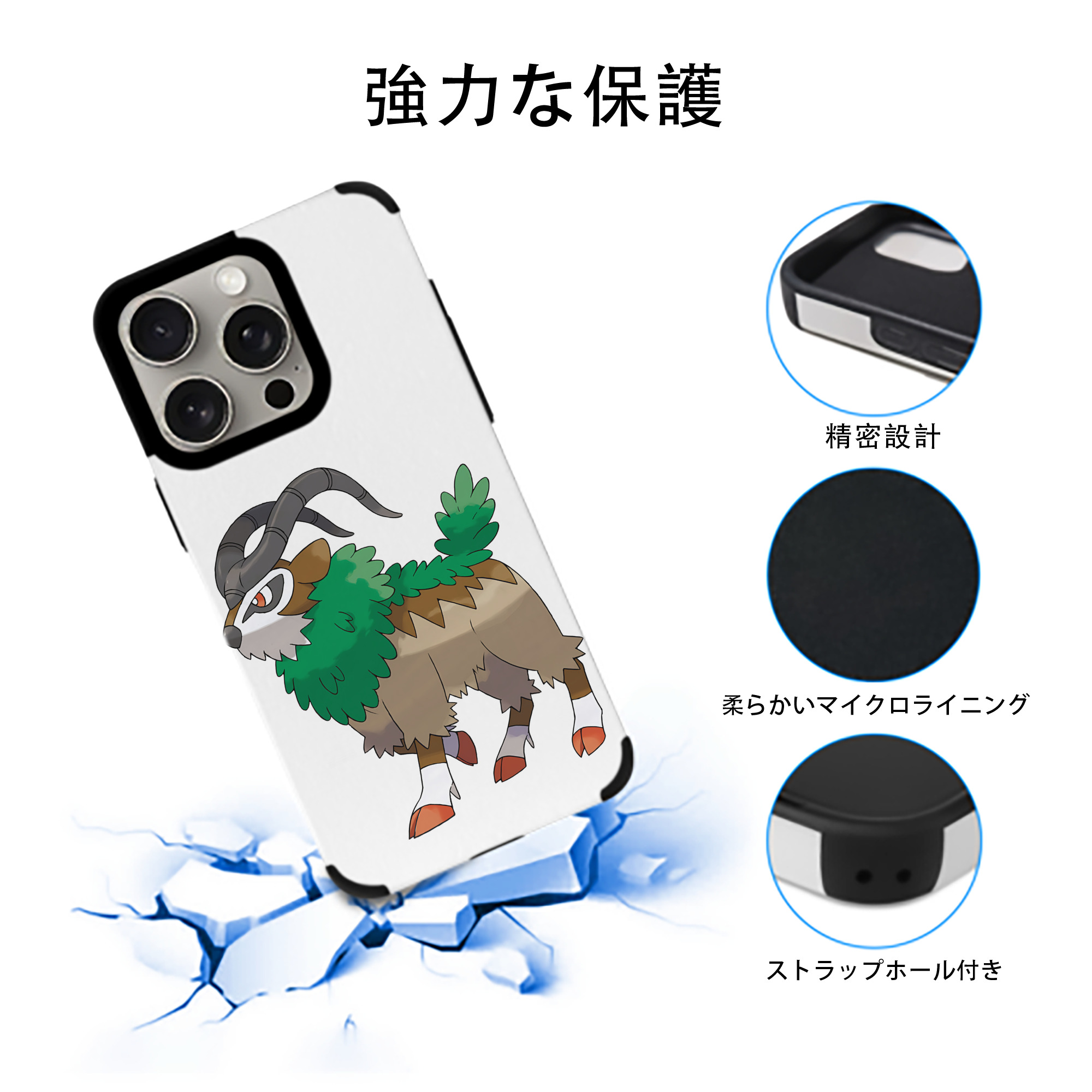ポケットモンスター Pokémon 【iPhone15ProMax対応】 PUレザー スマホケース 耐衝撃＆黄変防止