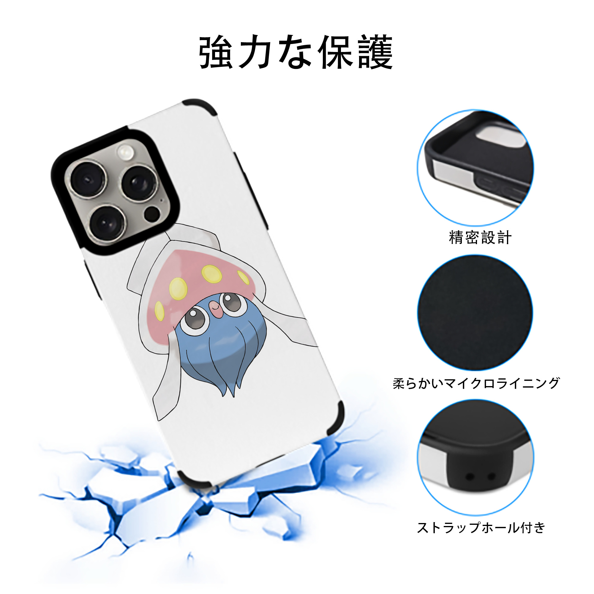 ポケットモンスター Pokémon 【iPhone15ProMax対応】 PUレザー スマホケース 耐衝撃＆黄変防止