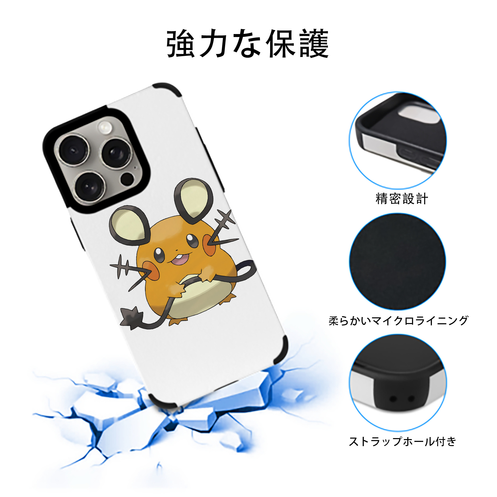 ポケットモンスター Pokémon 【iPhone15ProMax対応】 PUレザー スマホケース 耐衝撃＆黄変防止