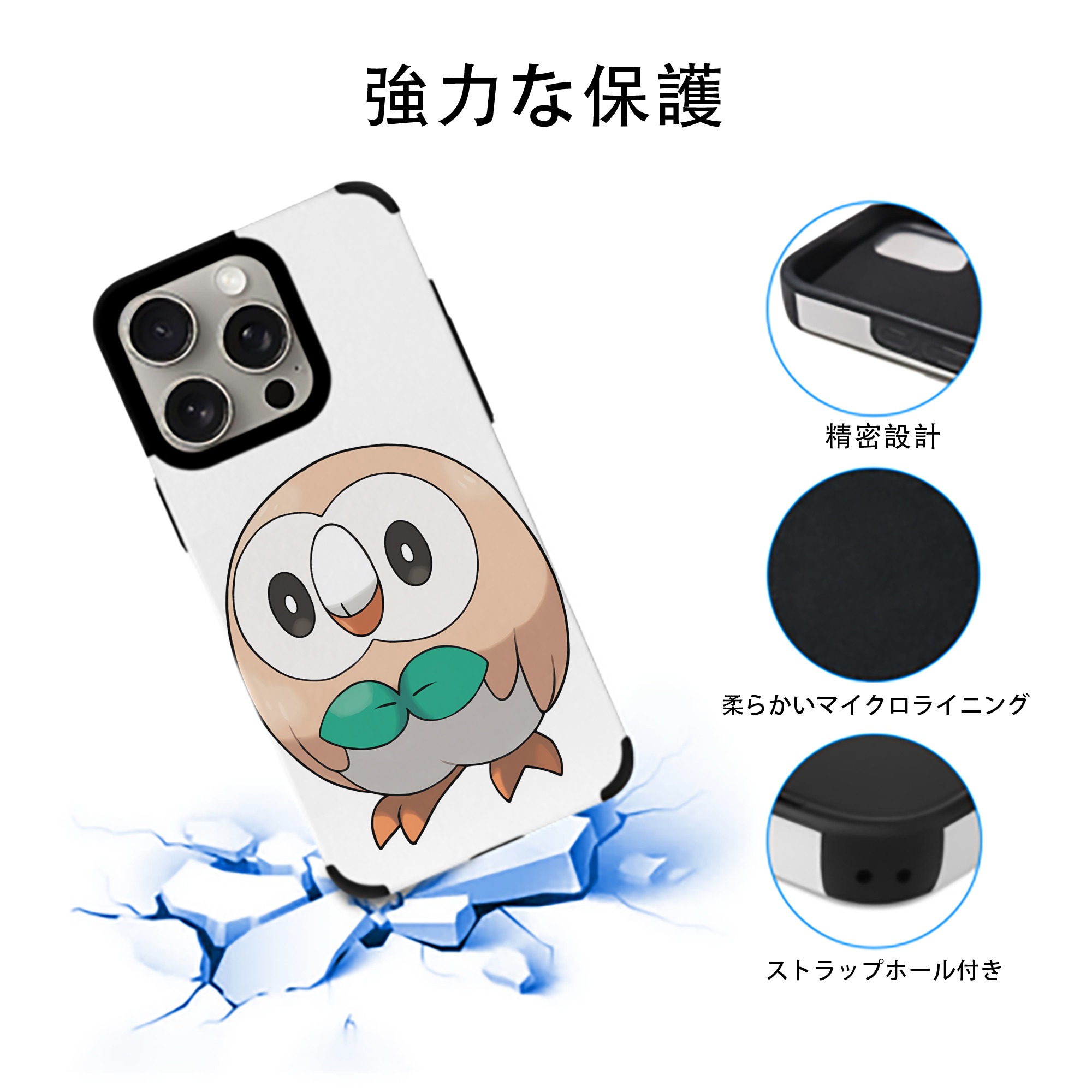 ポケットモンスター Pokémon 【iPhone15ProMax対応】 PUレザー スマホケース 耐衝撃＆黄変防止