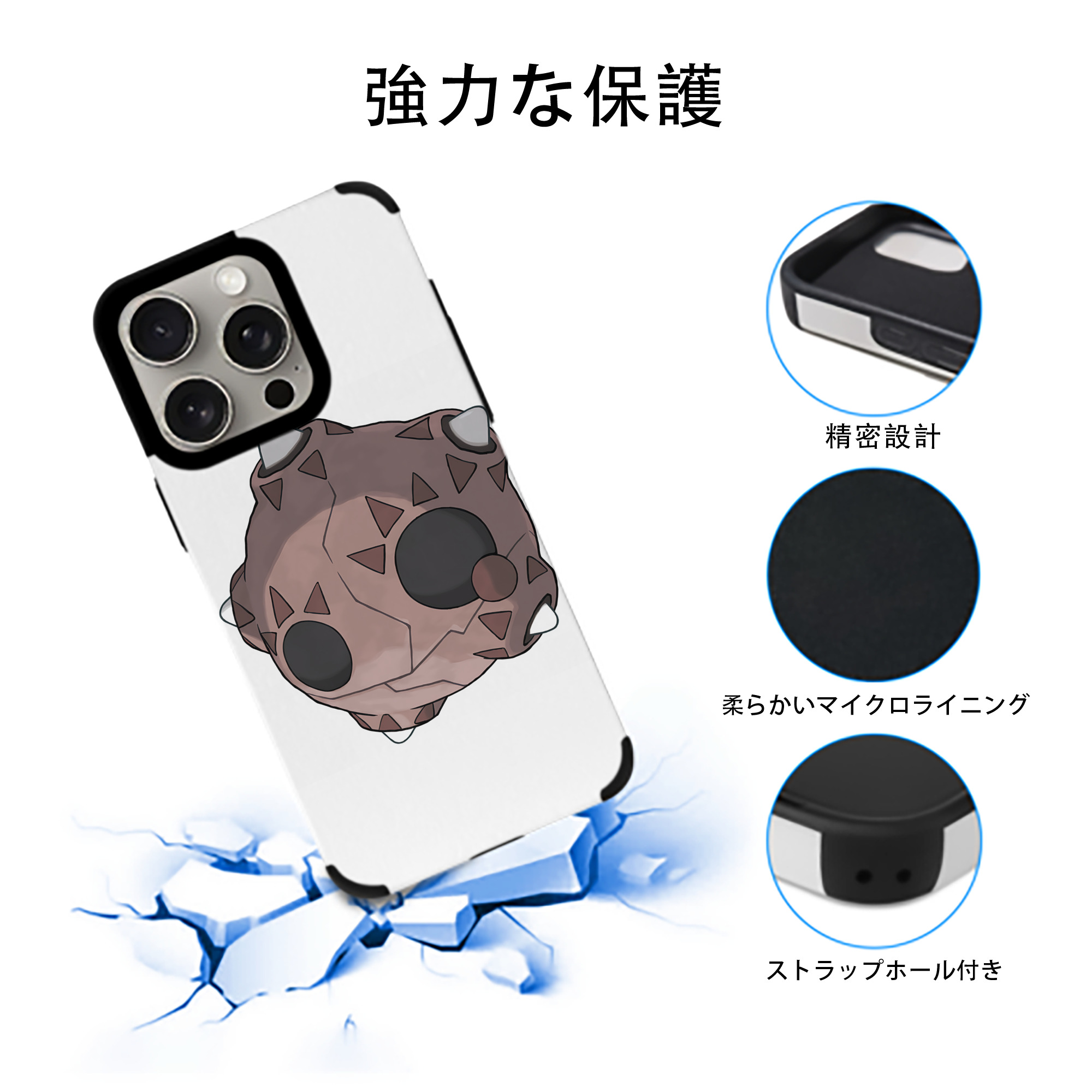ポケットモンスター Pokémon 【iPhone15ProMax対応】 PUレザー スマホケース 耐衝撃＆黄変防止