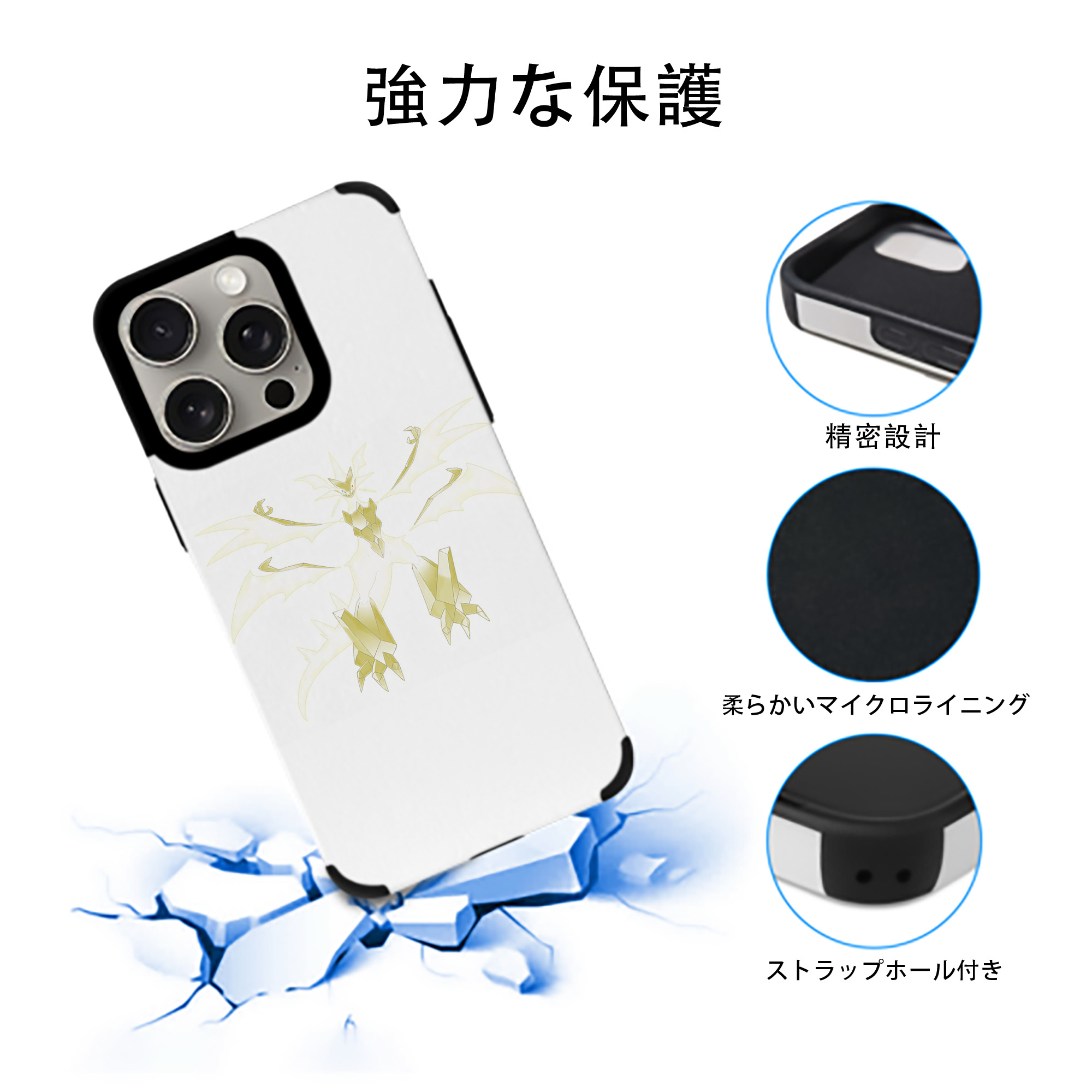 ポケットモンスター Pokémon 【iPhone15ProMax対応】 PUレザー スマホケース 耐衝撃＆黄変防止