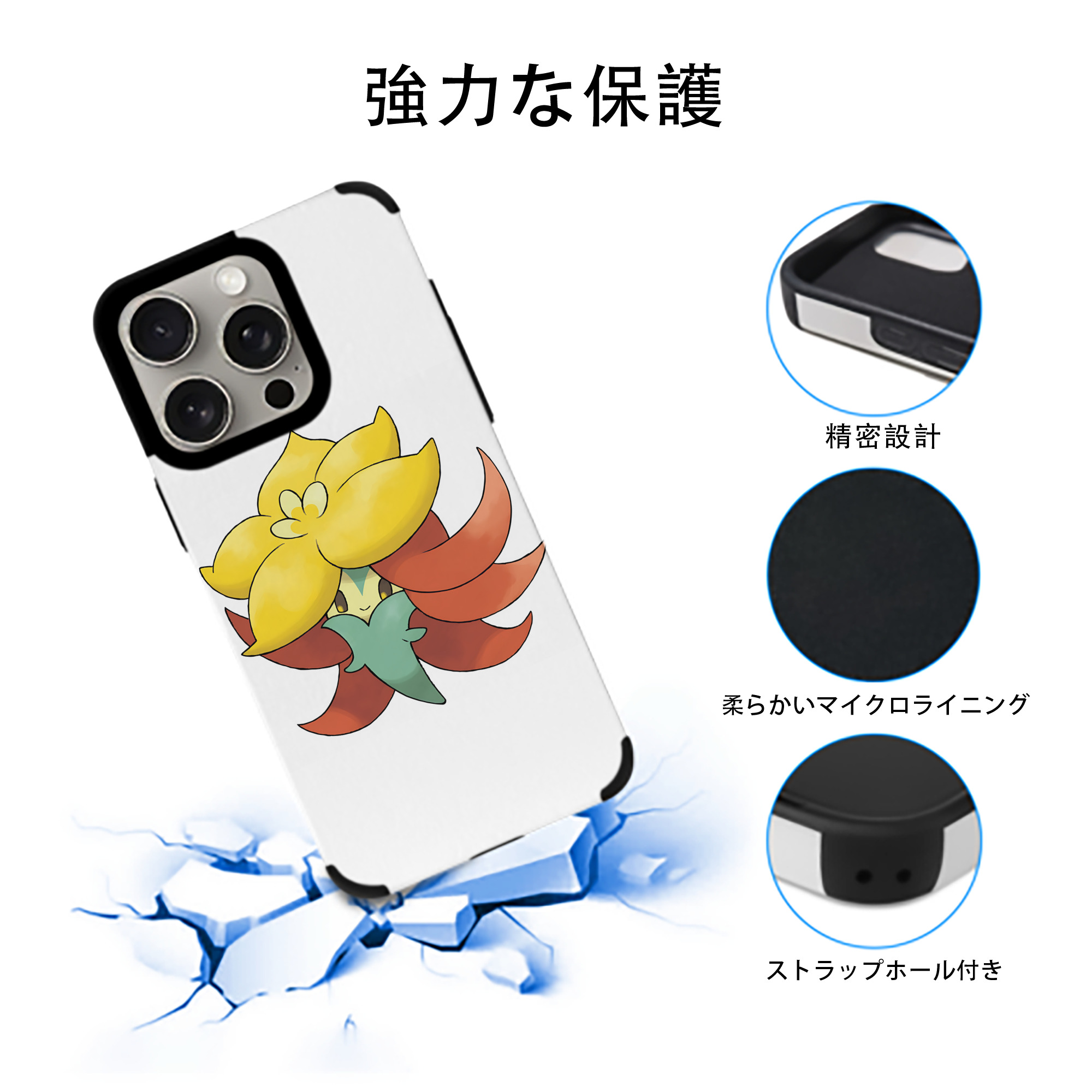 ポケットモンスター Pokémon 【iPhone15ProMax対応】 PUレザー スマホケース 耐衝撃＆黄変防止