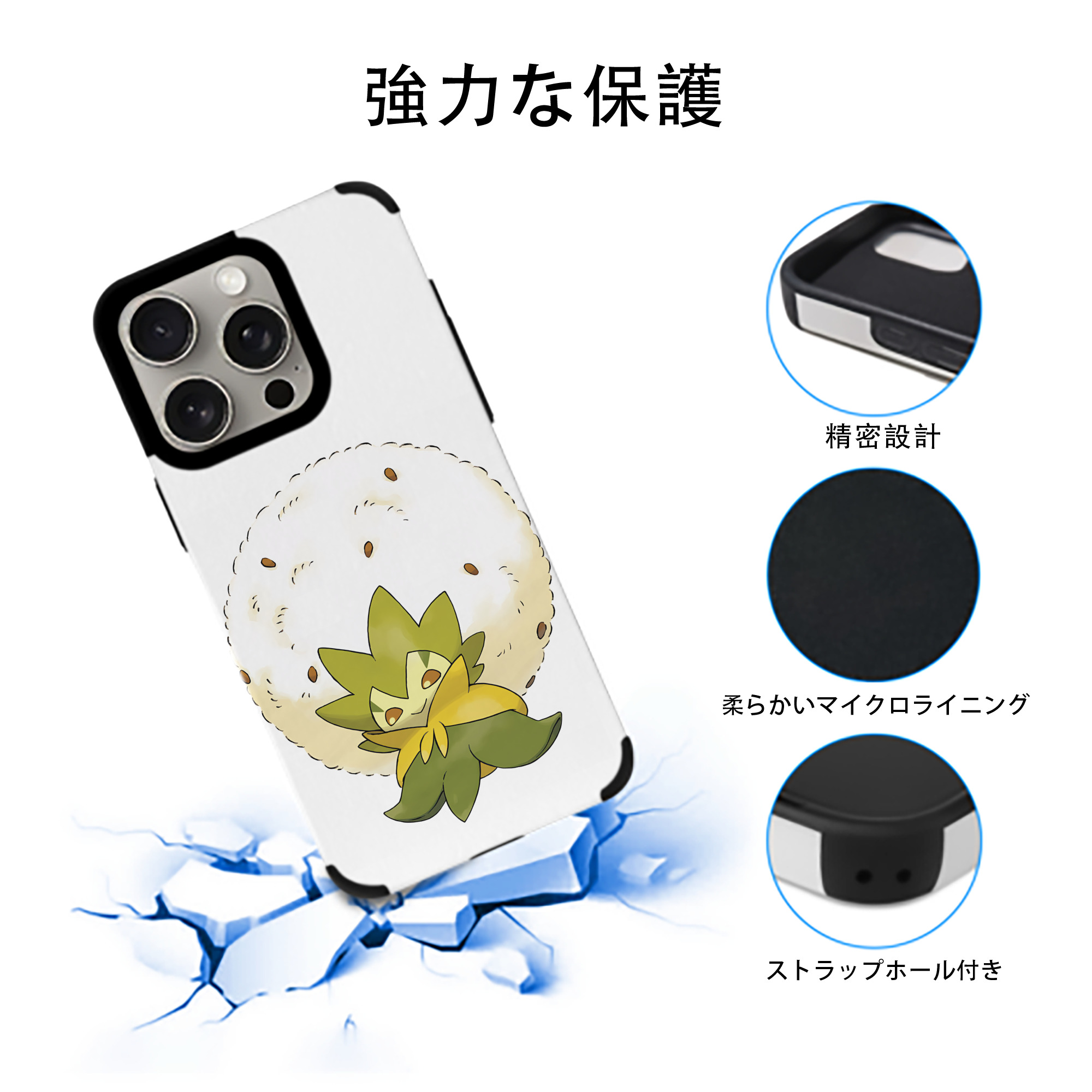 ポケットモンスター Pokémon 【iPhone15ProMax対応】 PUレザー スマホケース 耐衝撃＆黄変防止