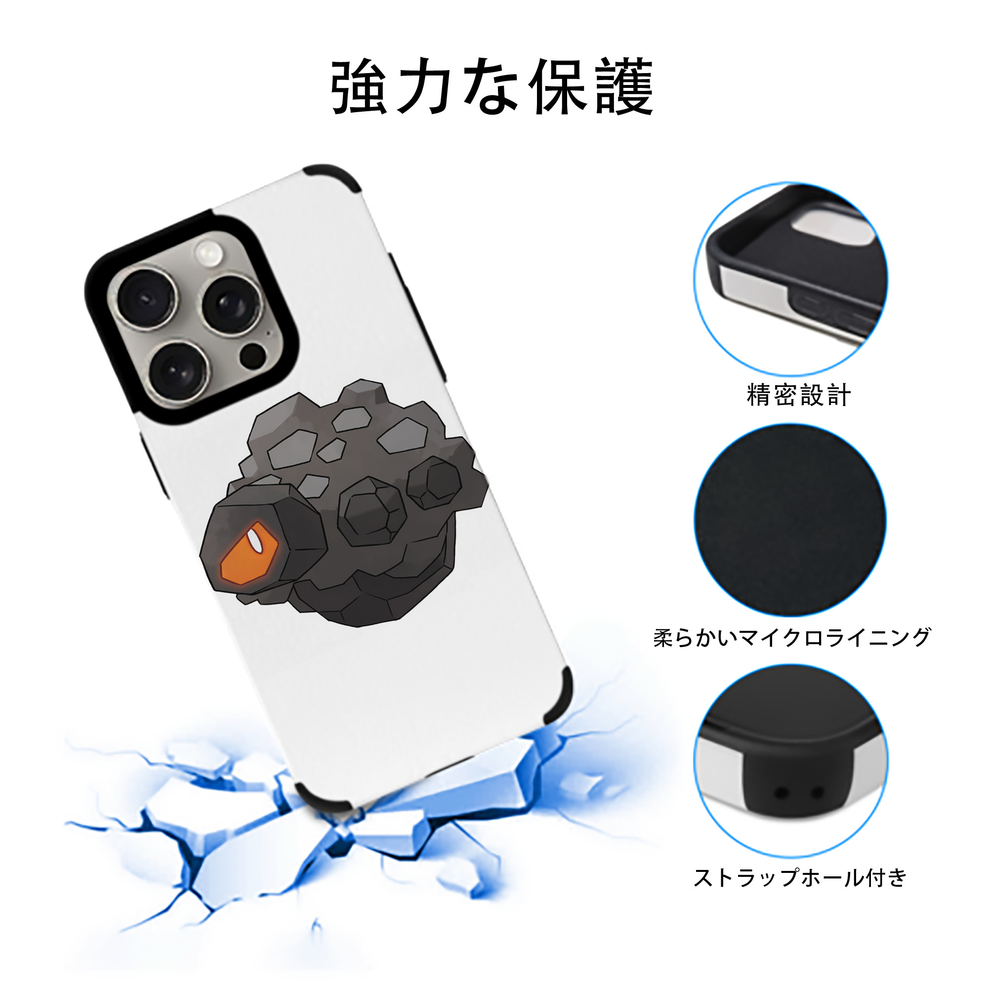 ポケットモンスター Pokémon 【iPhone15ProMax対応】 PUレザー スマホケース 耐衝撃＆黄変防止