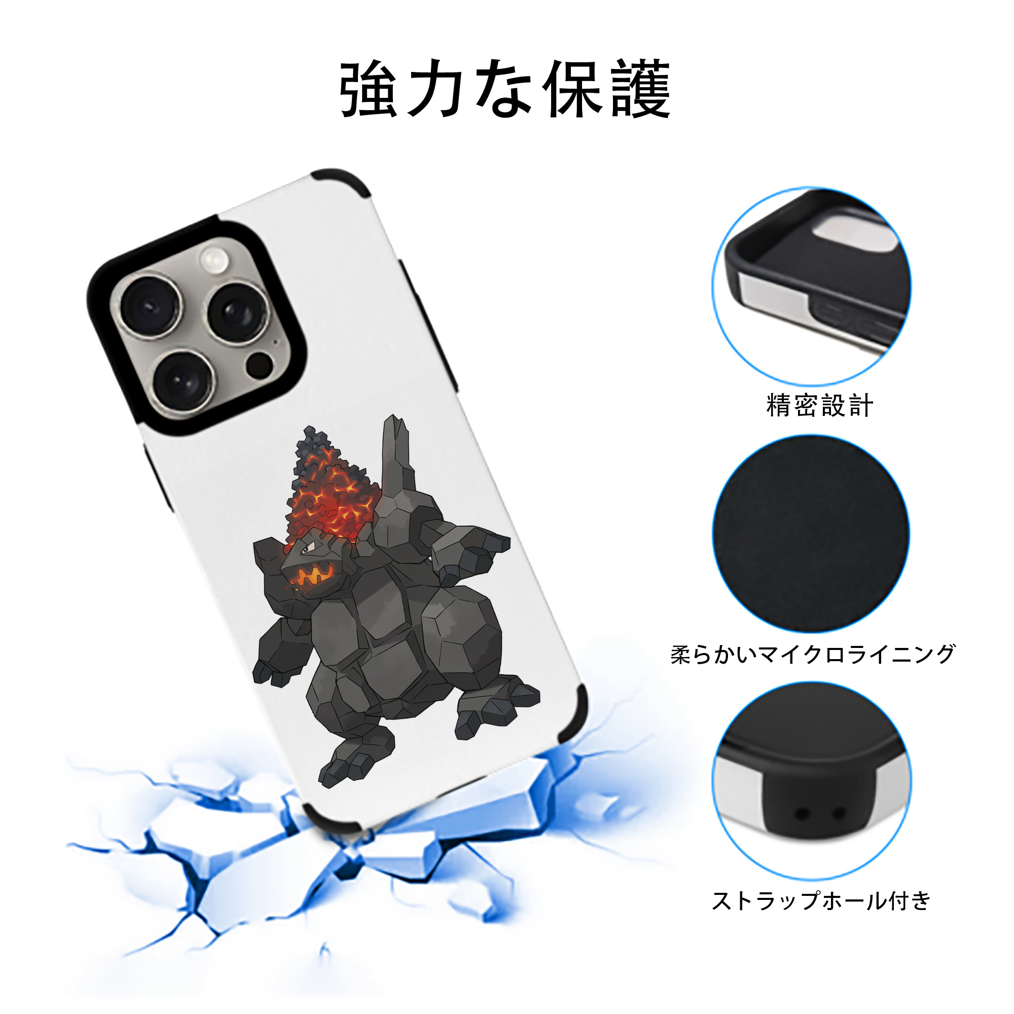 ポケットモンスター Pokémon 【iPhone15ProMax対応】 PUレザー スマホケース 耐衝撃＆黄変防止