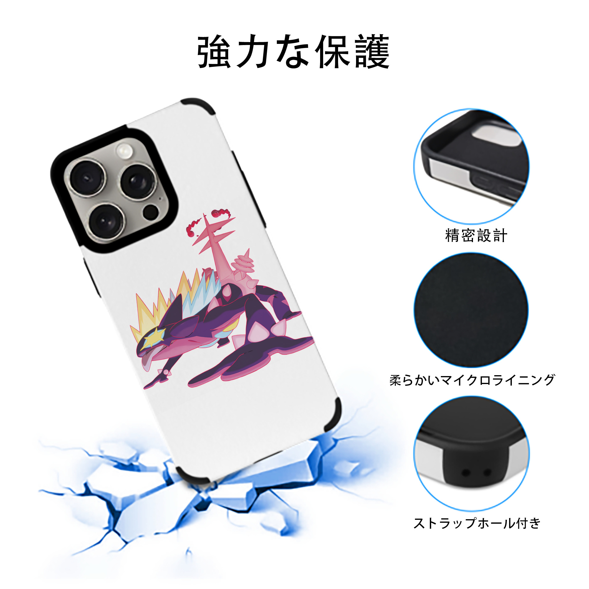 ポケットモンスター Pokémon 【iPhone15ProMax対応】 PUレザー スマホケース 耐衝撃＆黄変防止