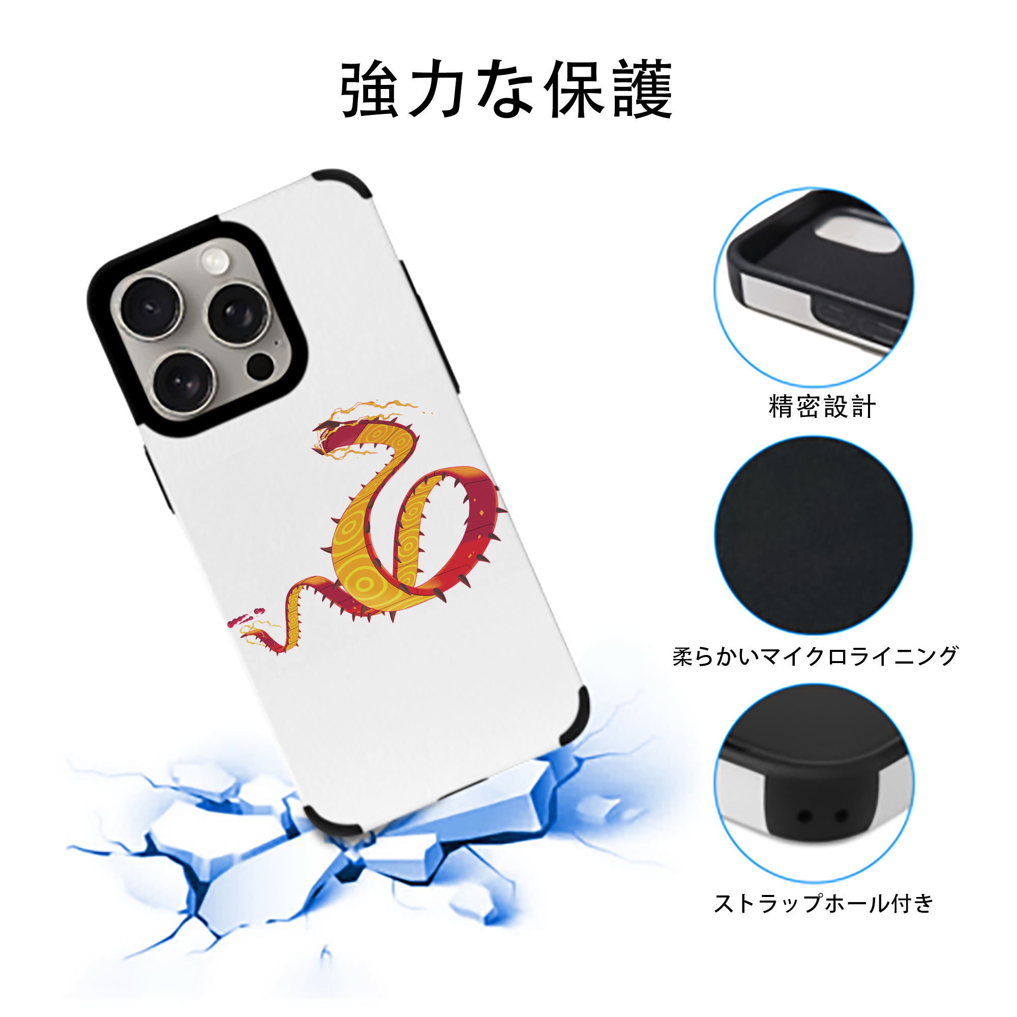 ポケットモンスター Pokémon 【iPhone15ProMax対応】 PUレザー スマホケース 耐衝撃＆黄変防止