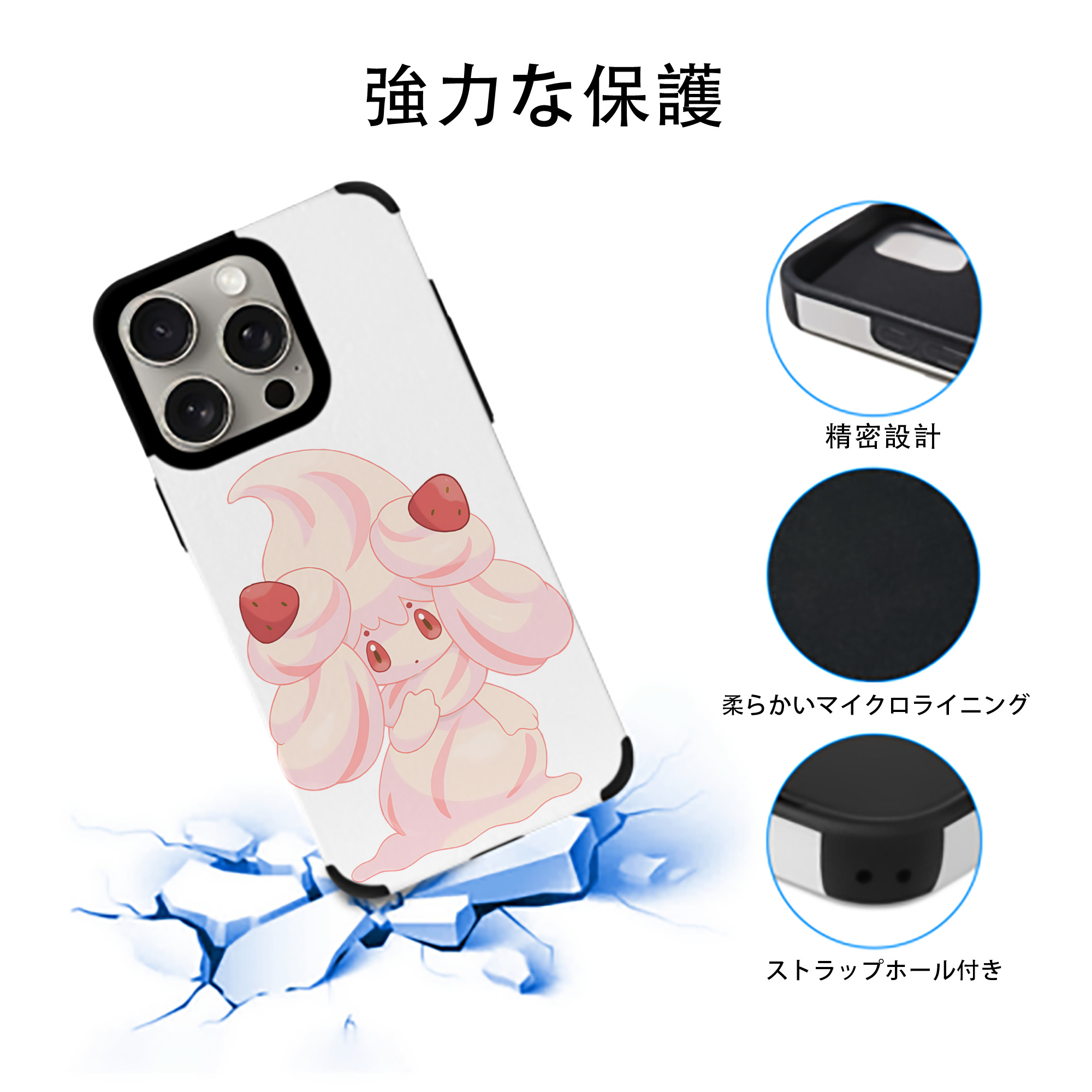 ポケットモンスター Pokémon 【iPhone15ProMax対応】 PUレザー スマホケース 耐衝撃＆黄変防止