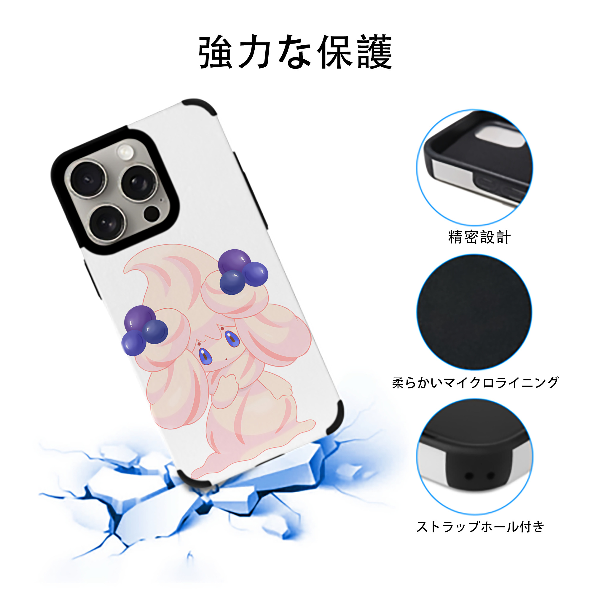 ポケットモンスター Pokémon 【iPhone15ProMax対応】 PUレザー スマホケース 耐衝撃＆黄変防止