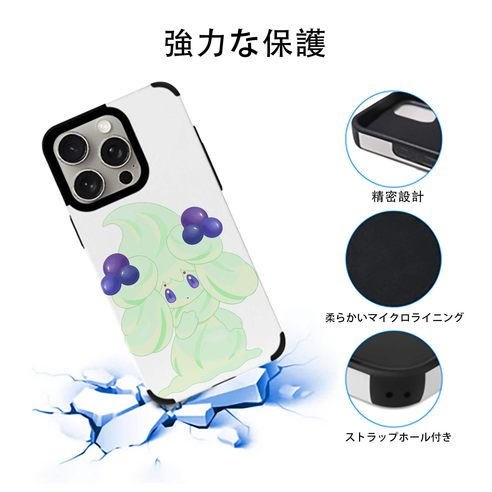 ポケットモンスター Pokémon 【iPhone15ProMax対応】 PUレザー スマホケース 耐衝撃＆黄変防止