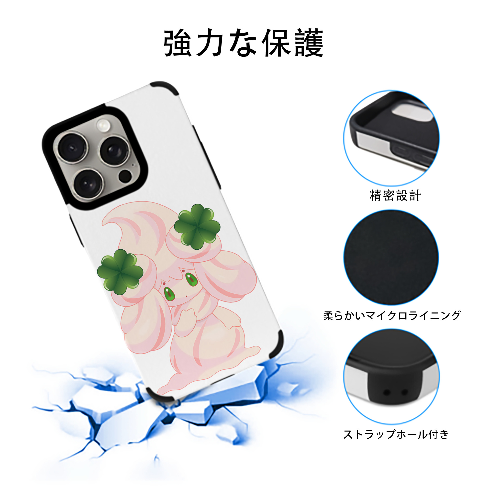 ポケットモンスター Pokémon 【iPhone15ProMax対応】 PUレザー スマホケース 耐衝撃＆黄変防止