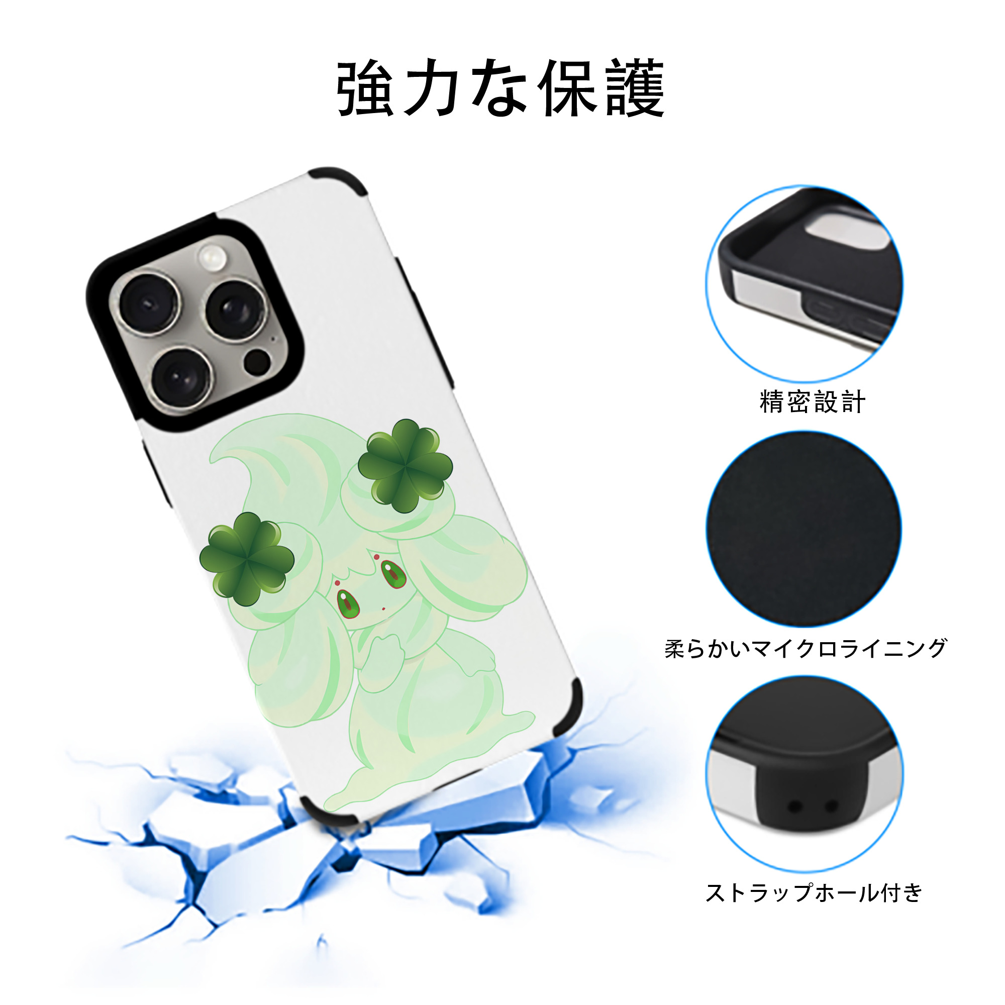 ポケットモンスター Pokémon 【iPhone15ProMax対応】 PUレザー スマホケース 耐衝撃＆黄変防止