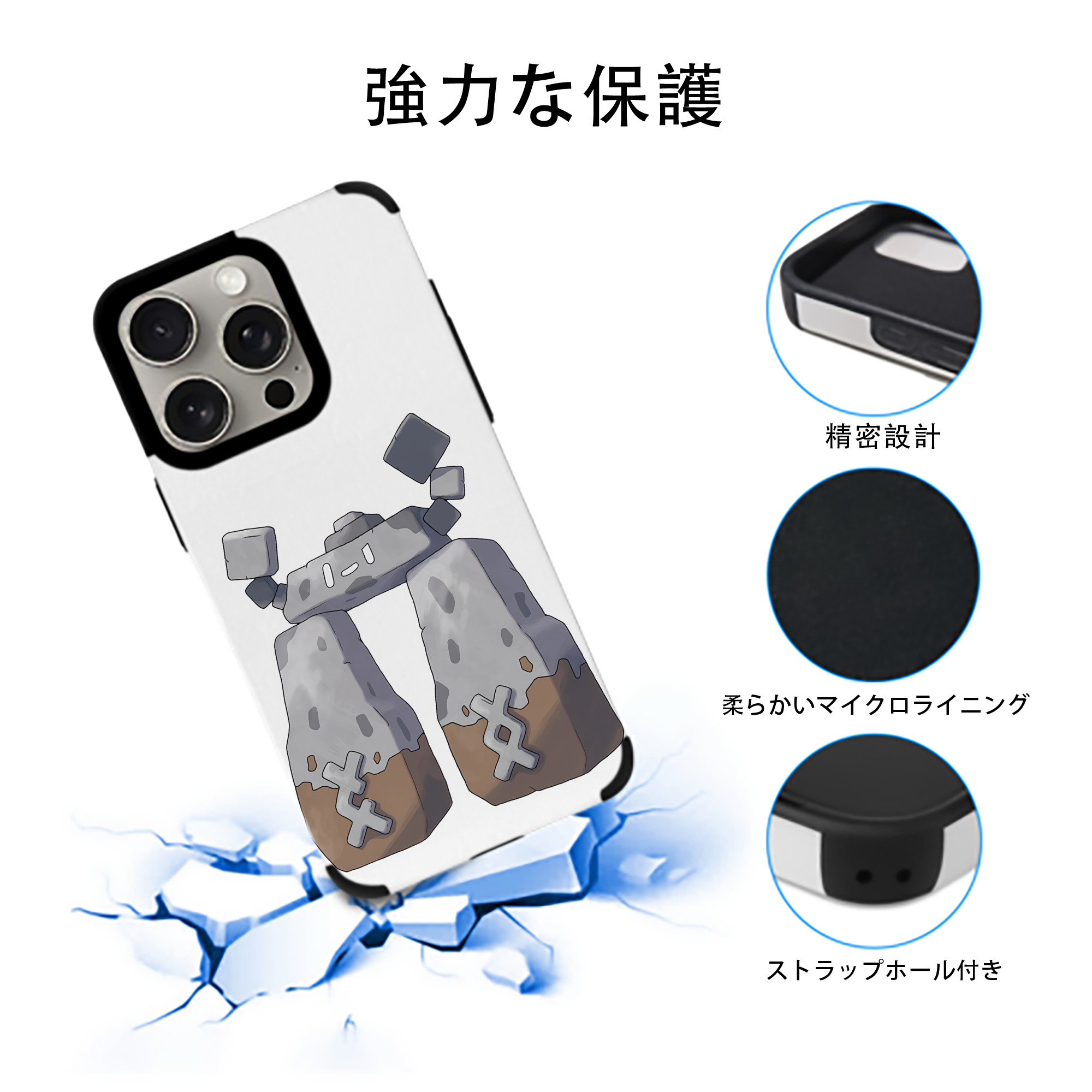 ポケットモンスター Pokémon 【iPhone15ProMax対応】 PUレザー スマホケース 耐衝撃＆黄変防止
