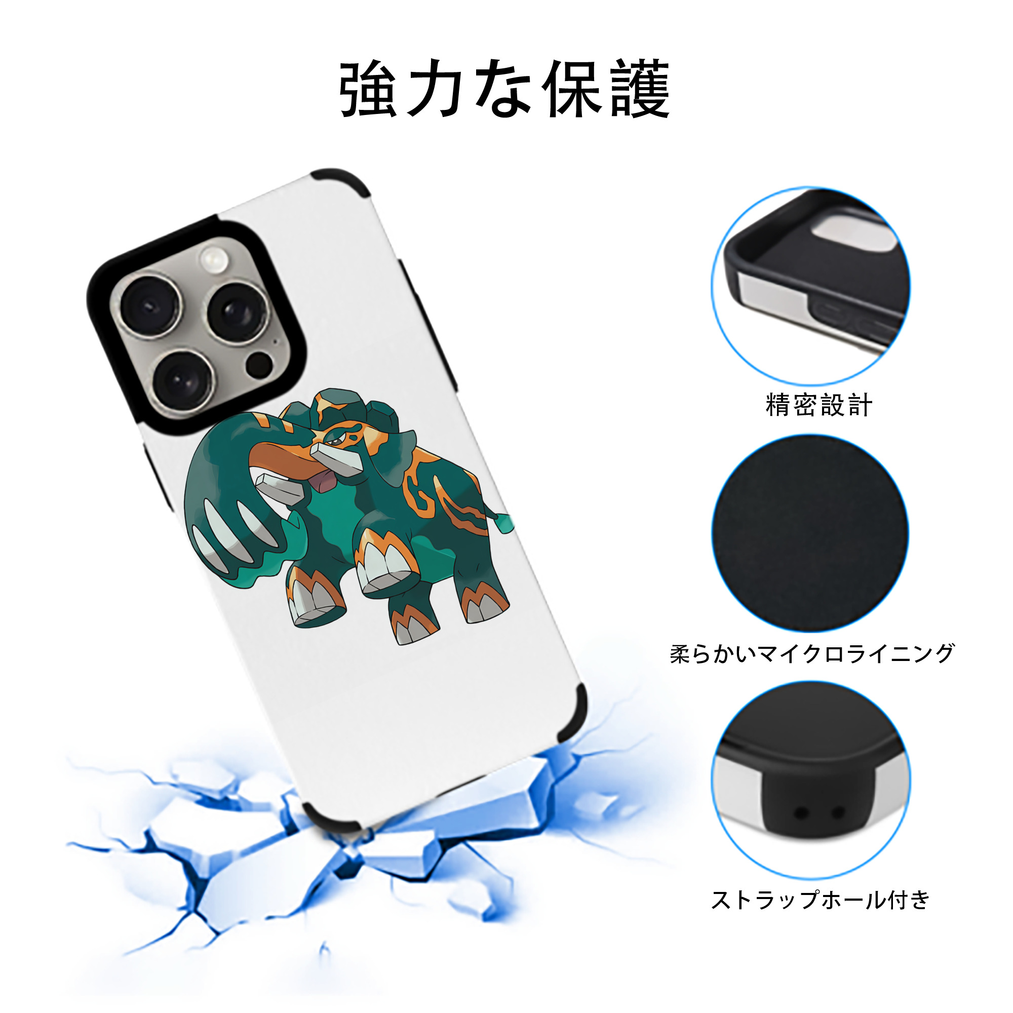 ポケットモンスター Pokémon 【iPhone15ProMax対応】 PUレザー スマホケース 耐衝撃＆黄変防止