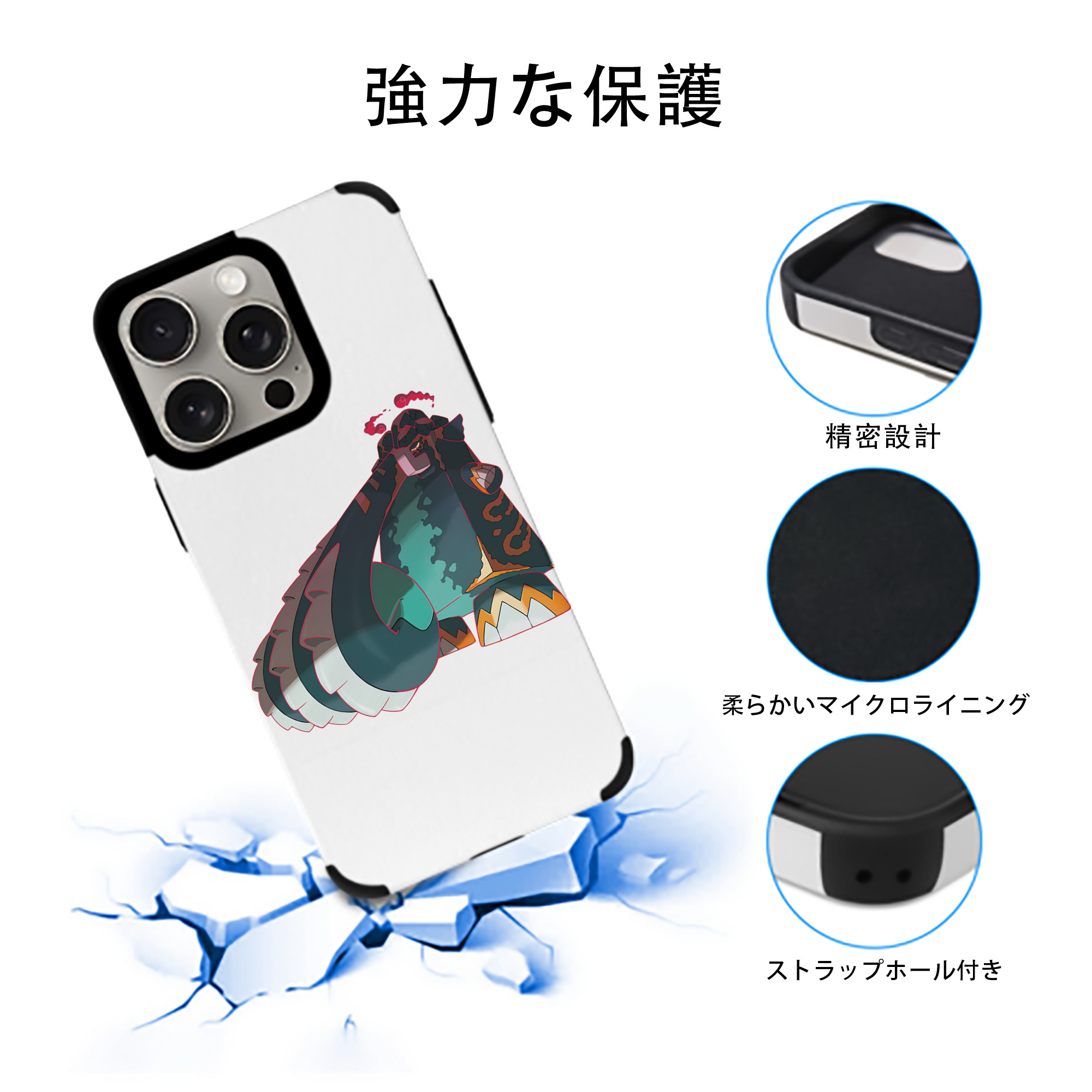 ポケットモンスター Pokémon 【iPhone15ProMax対応】 PUレザー スマホケース 耐衝撃＆黄変防止