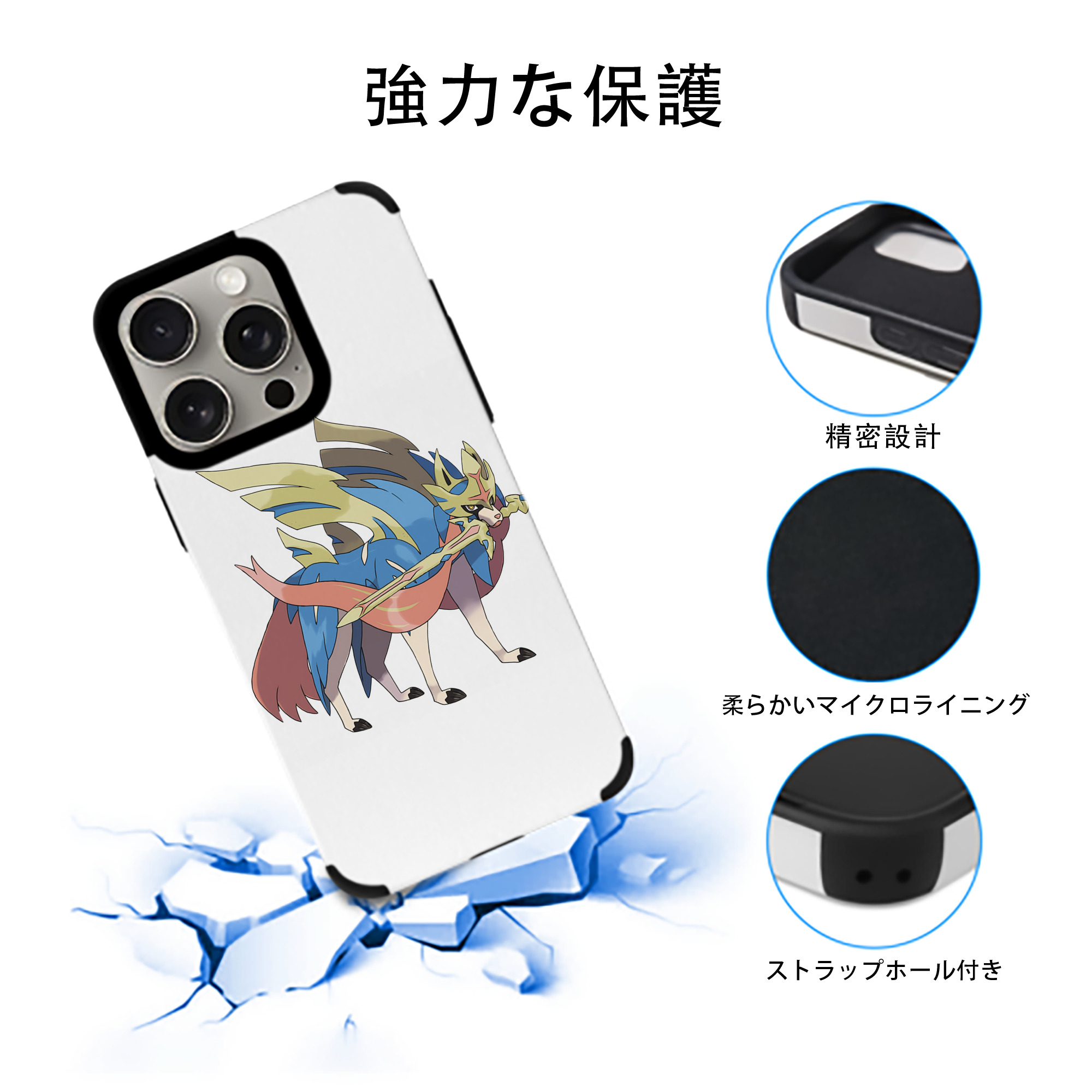 ポケットモンスター Pokémon 【iPhone15ProMax対応】 PUレザー スマホケース 耐衝撃＆黄変防止